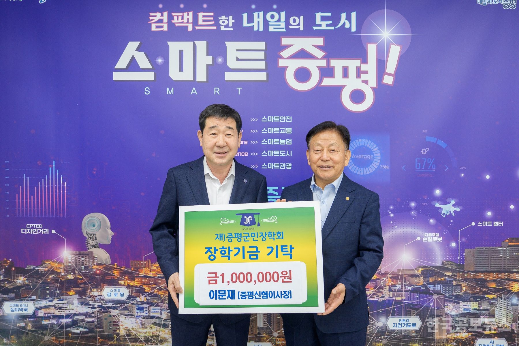 기사 사진