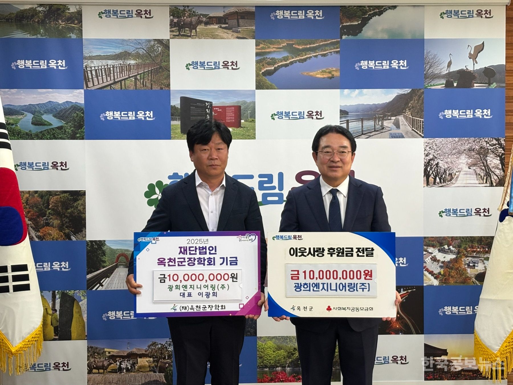 (주)광희 이미지