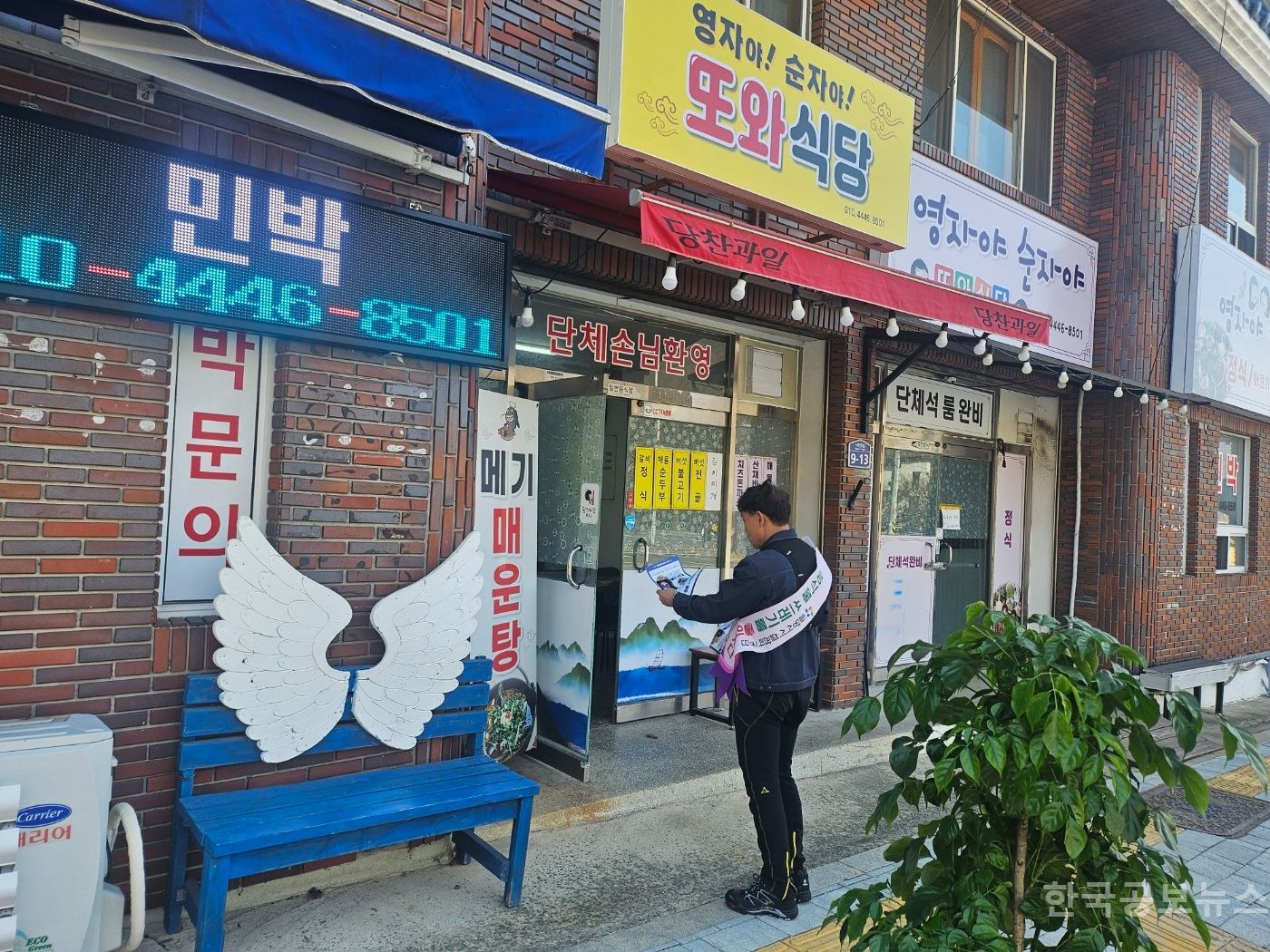 기사 사진