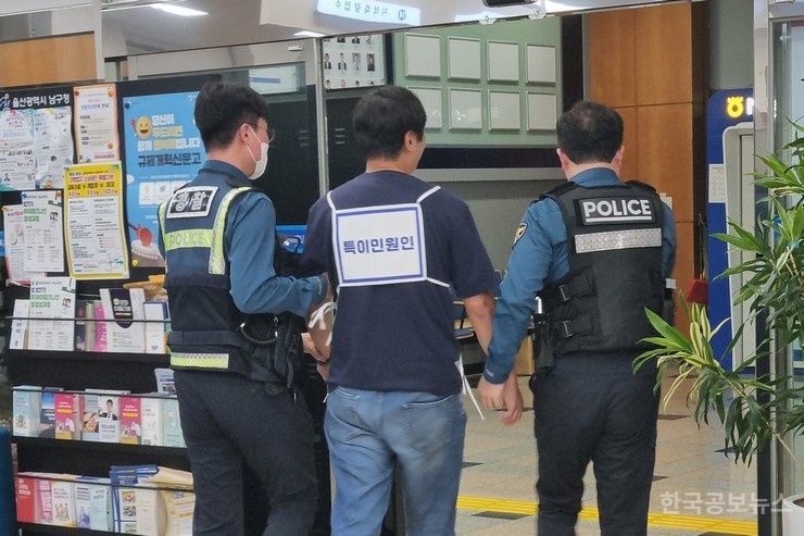 기사 사진