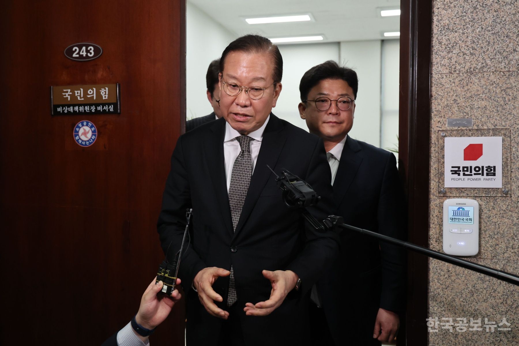 與 이재명 2심 무죄 판결에 '대단히 유감'…"대법원서 바로잡아야" 기사 사진