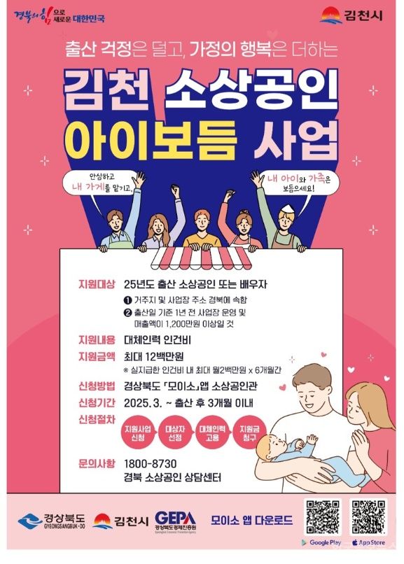 보듬 이미지