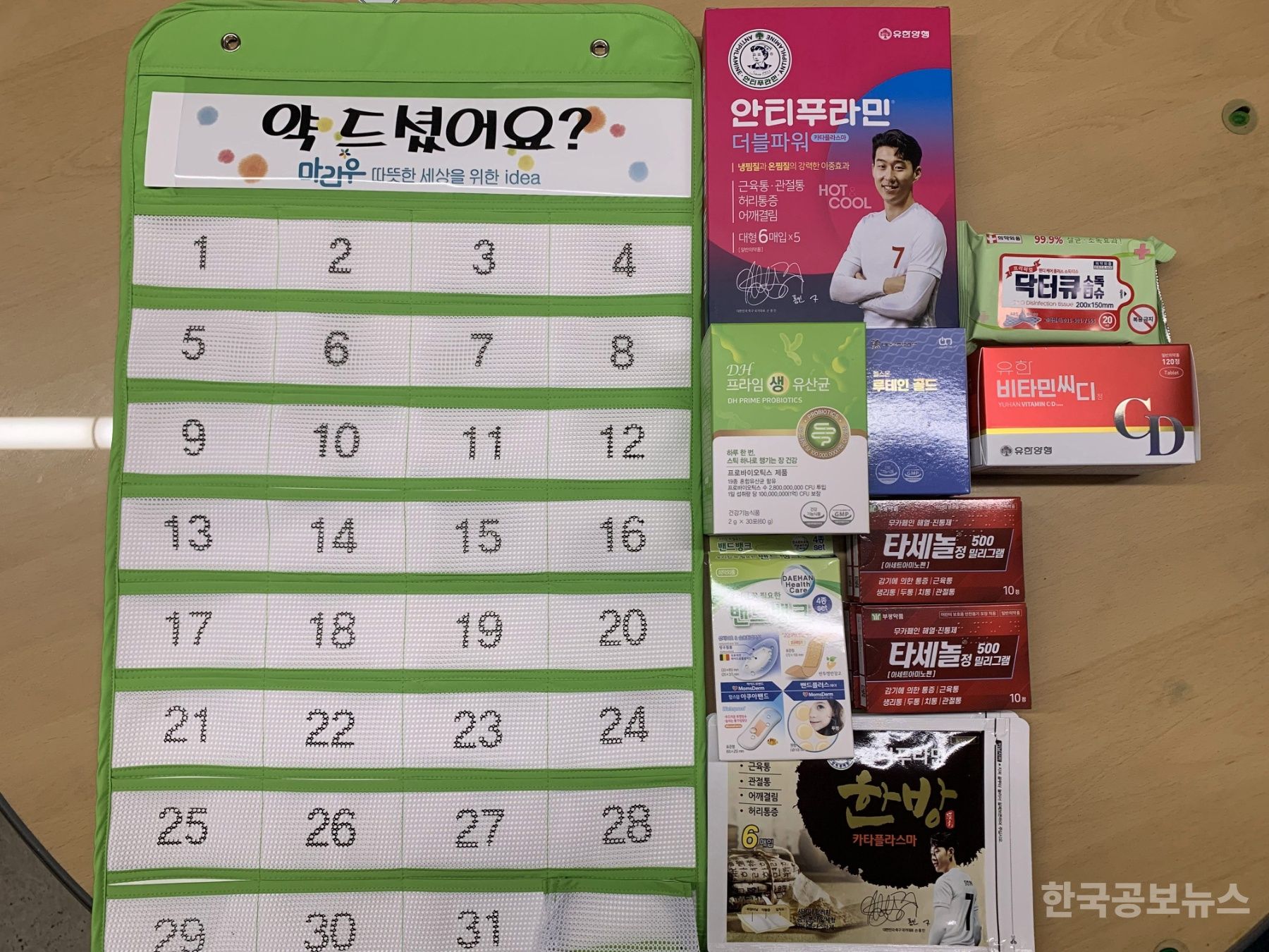 기사 사진