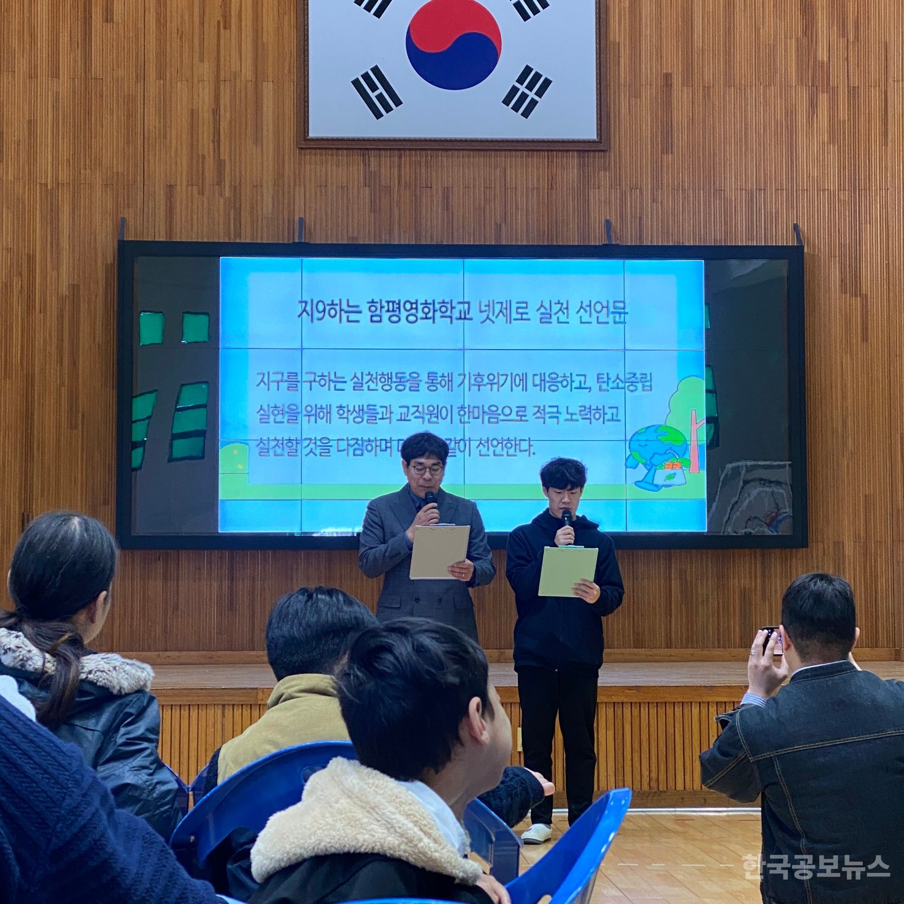 기사 사진