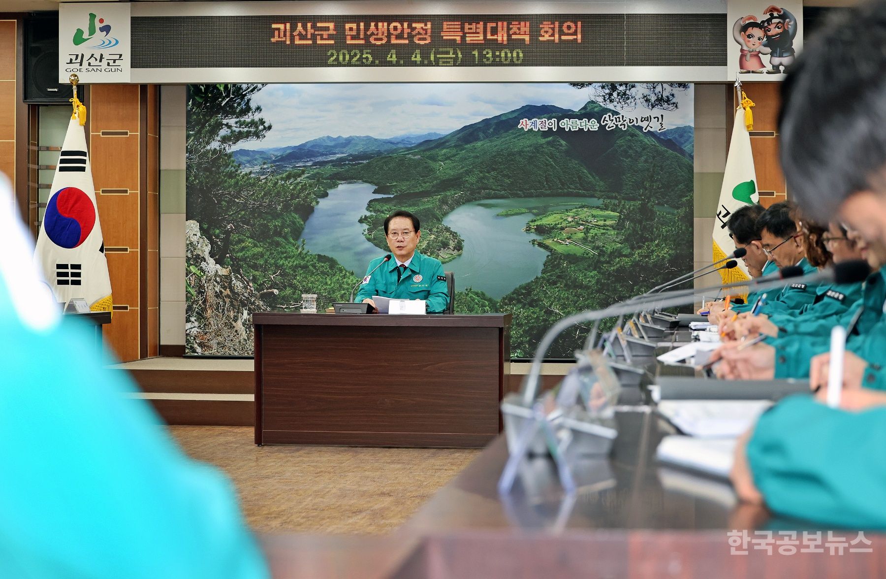 기사 사진