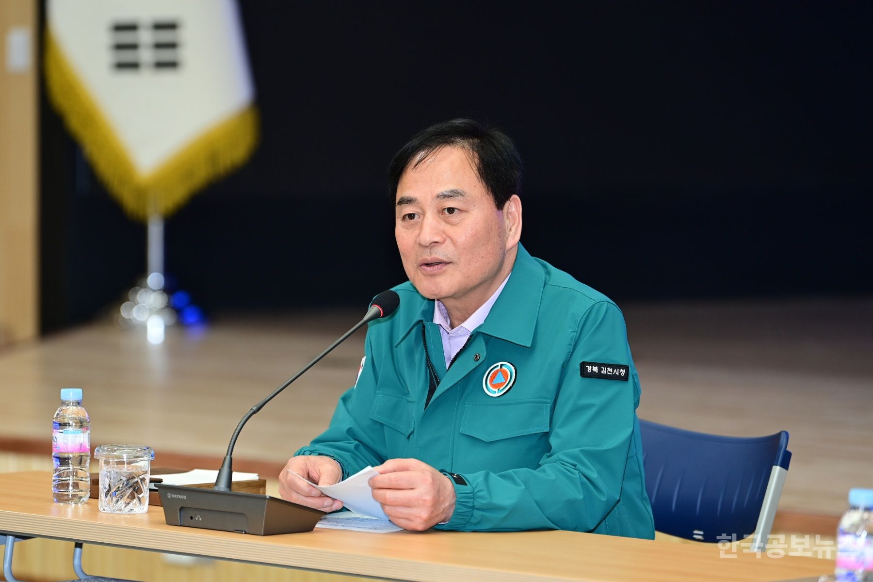 기사 사진