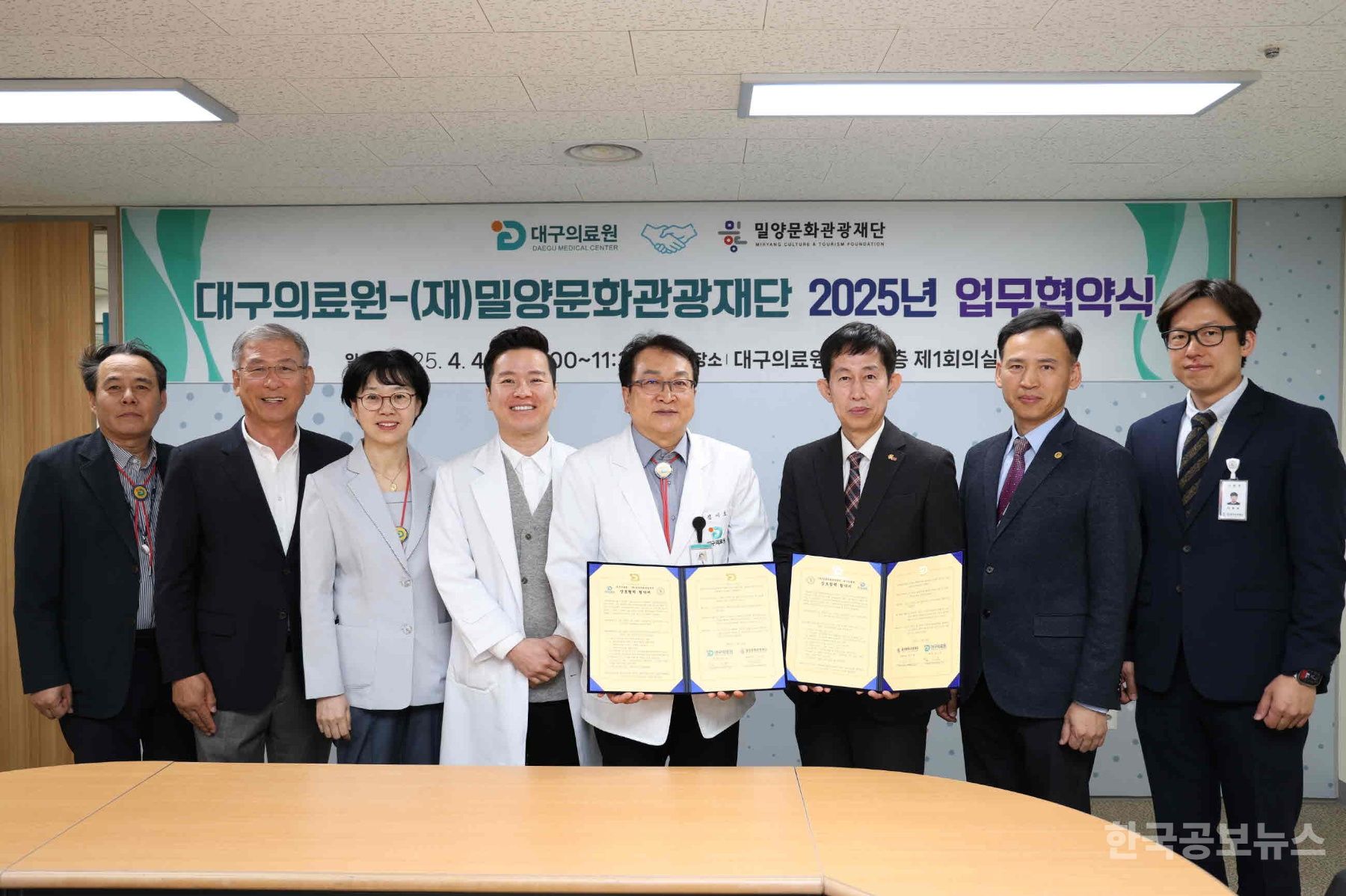 대구의료원 이미지