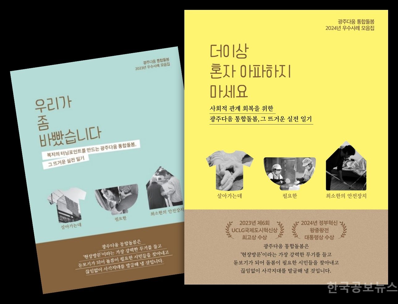 기사 사진