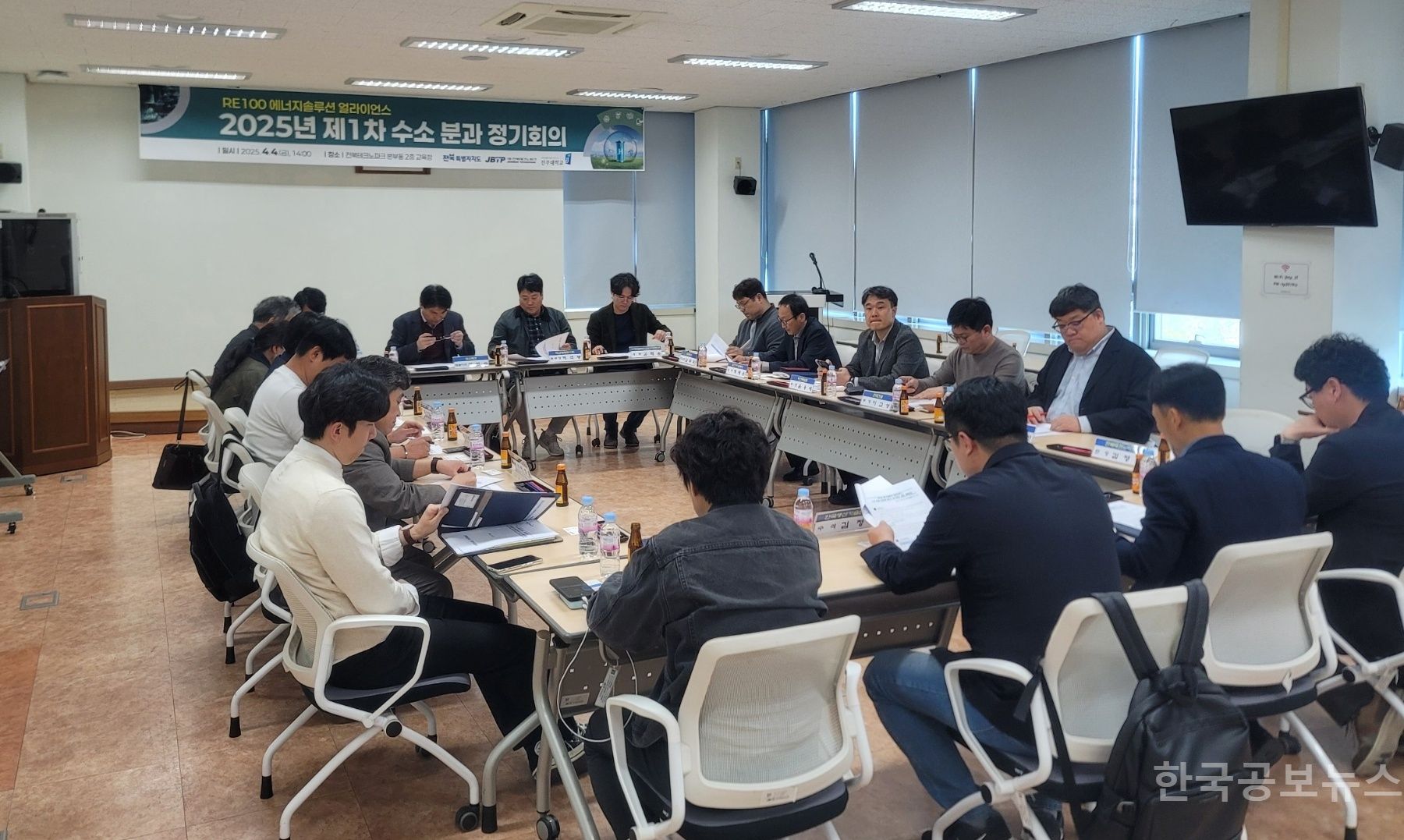 전북자치도, RE100 에너지솔루션 얼라이언스 풍력분과 회의 개최 기사 사진