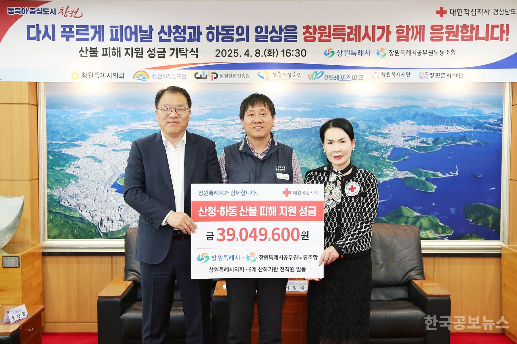 기사 사진