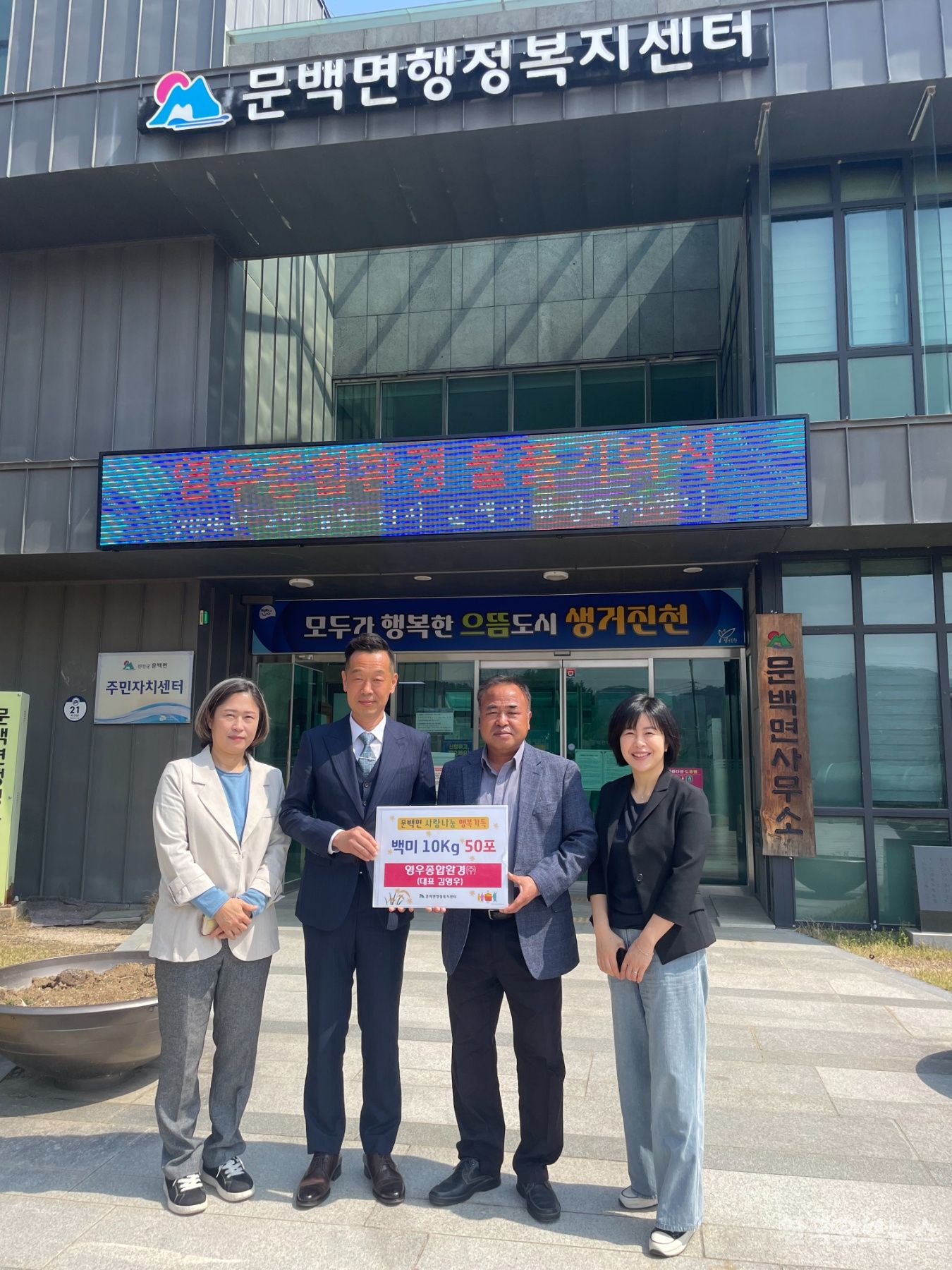 영우환경 이미지