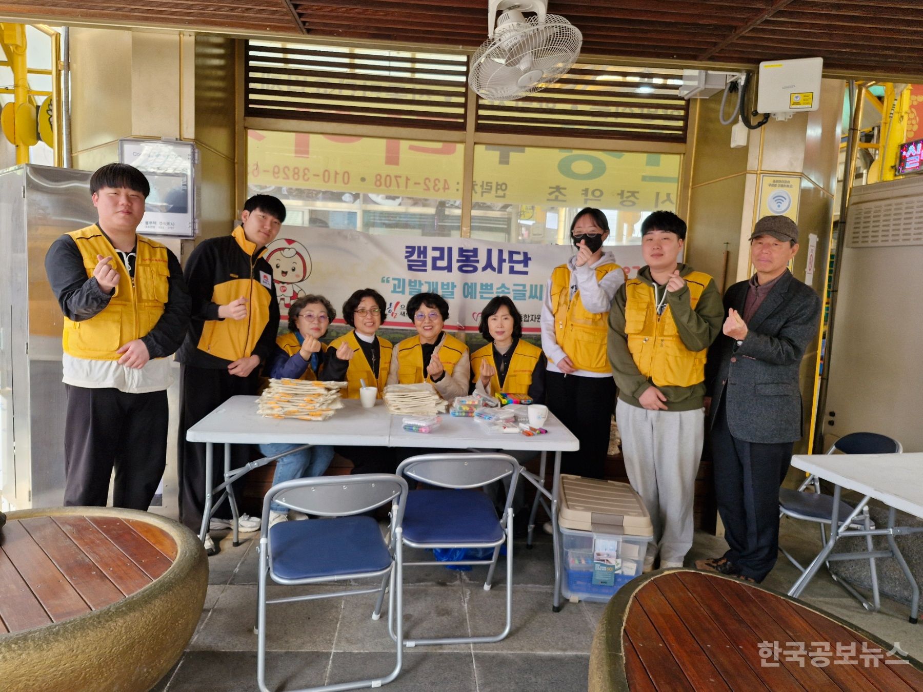 기사 사진