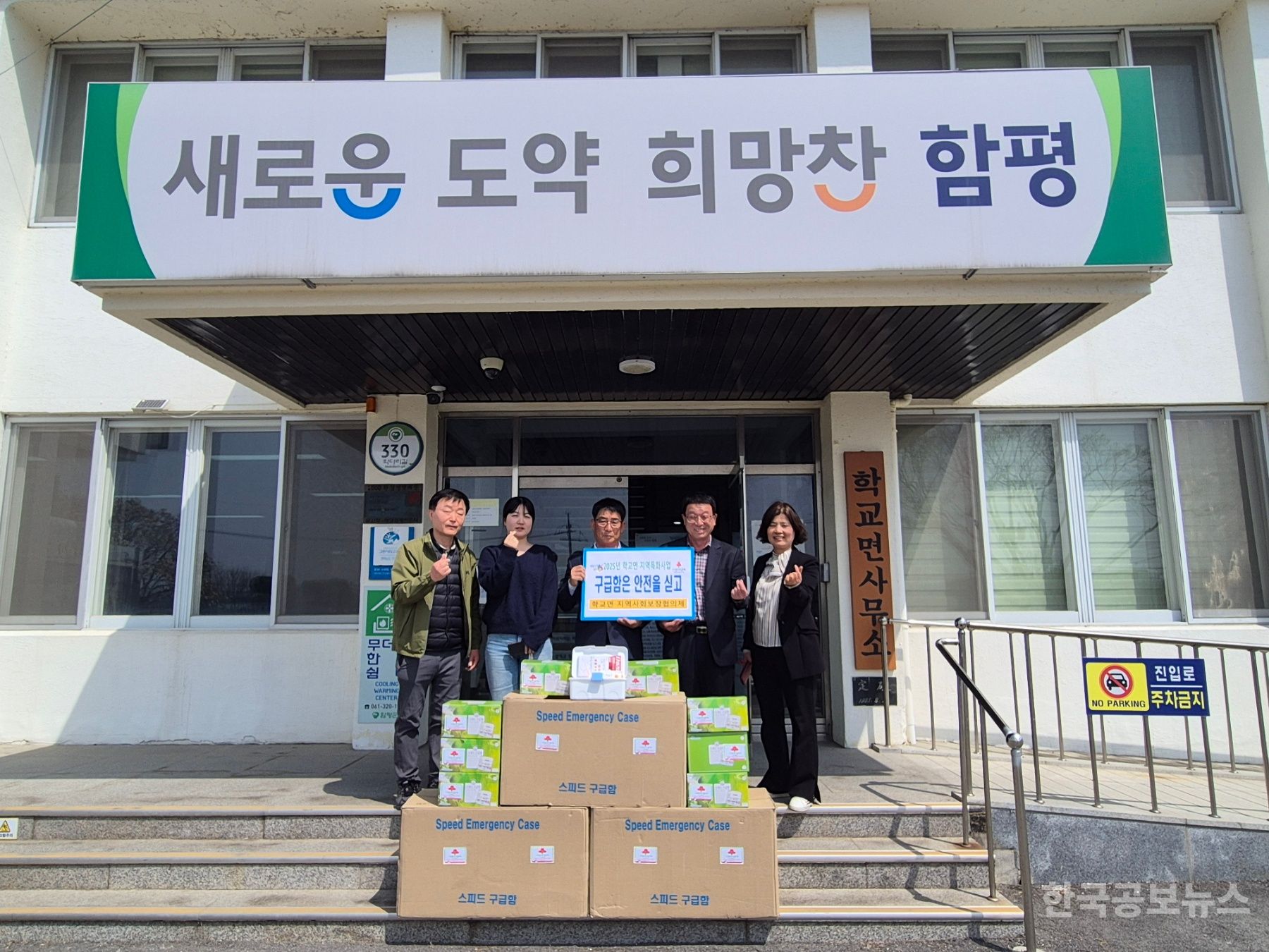 기사 사진