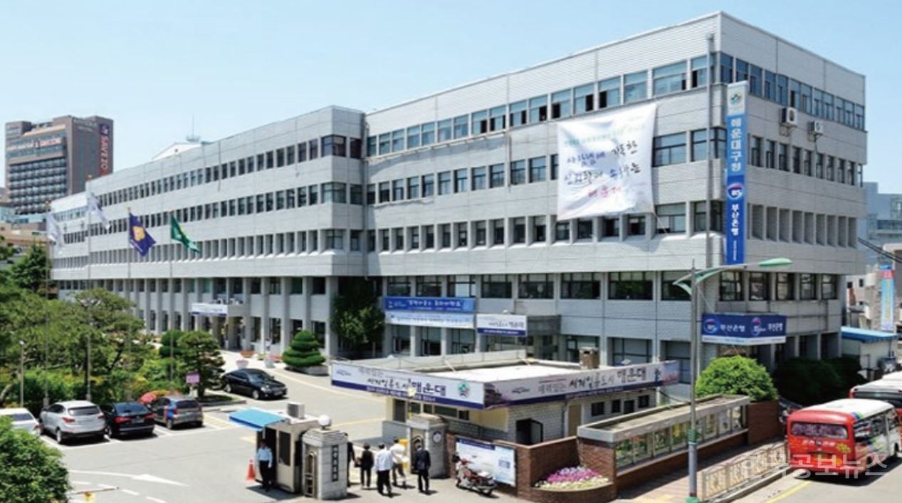 해운대구, 수의계약 체결시 지역업체 우선 계약 추진 기사 사진