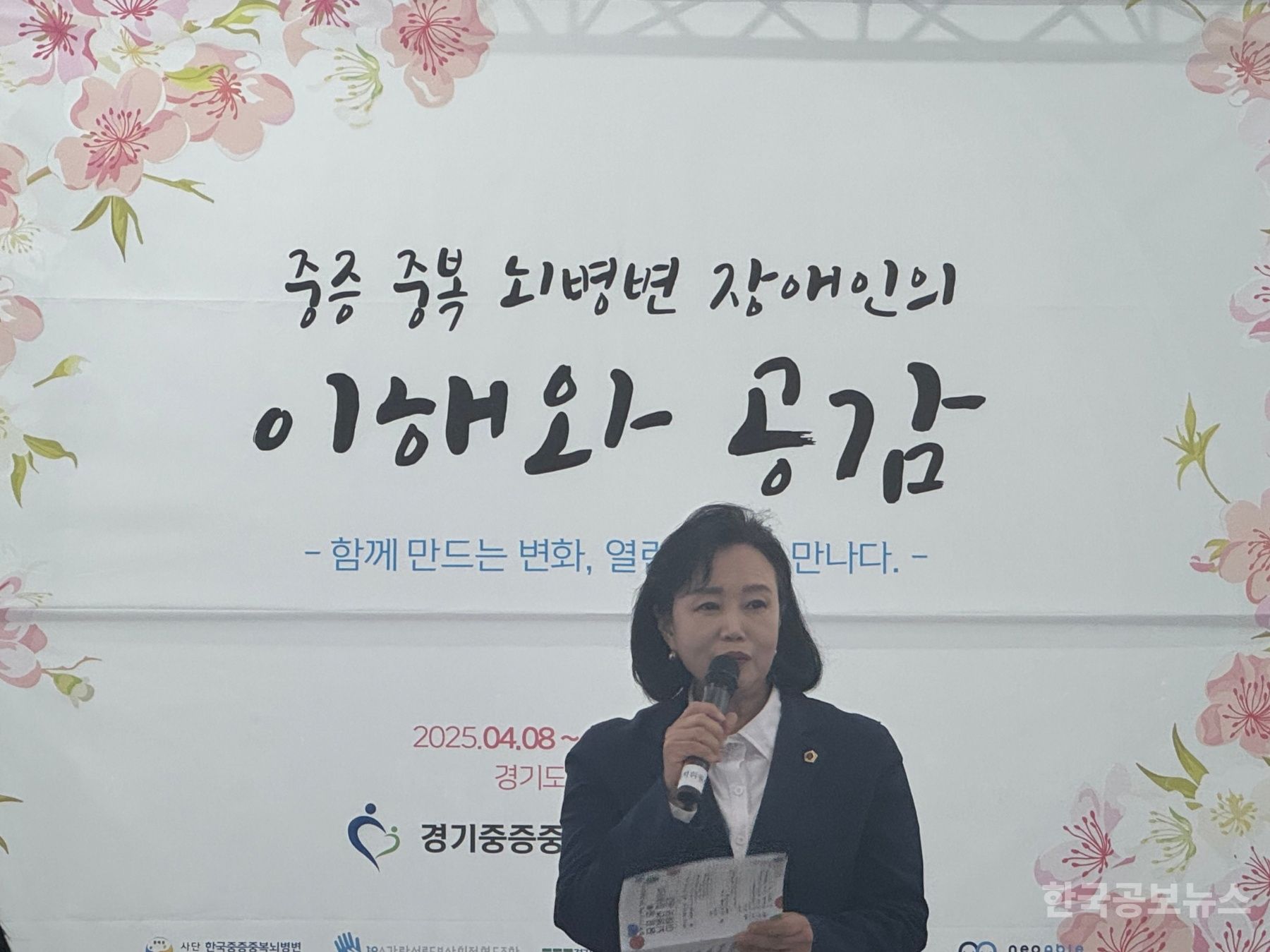 경기도의회 정윤경 부의장,모두가 차별없이 살아가는 포용적 공동체를 만들기 위해 일하겠다’ 밝혀 기사 사진