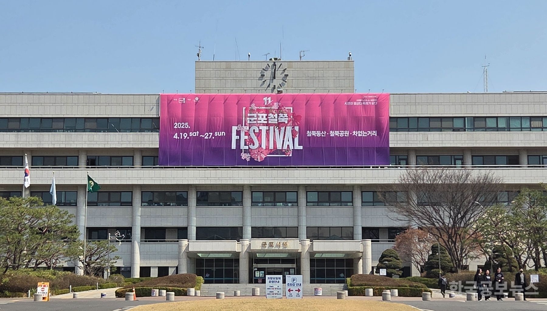 군포시, 2025년 성인지 정책 평가‘최우수’기관 선정, 8년 연속 수상 기사 사진