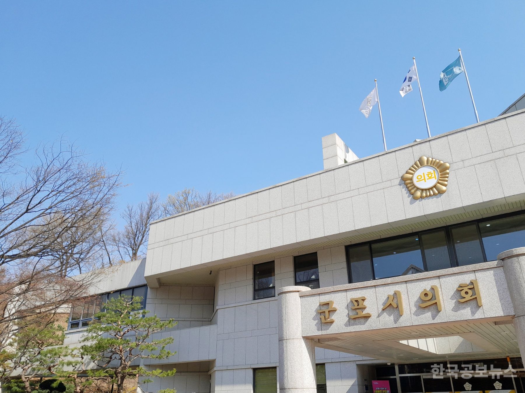 군포시의회, 공정 논란에 ‘억지’ 일축 기사 사진