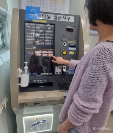 기사 사진