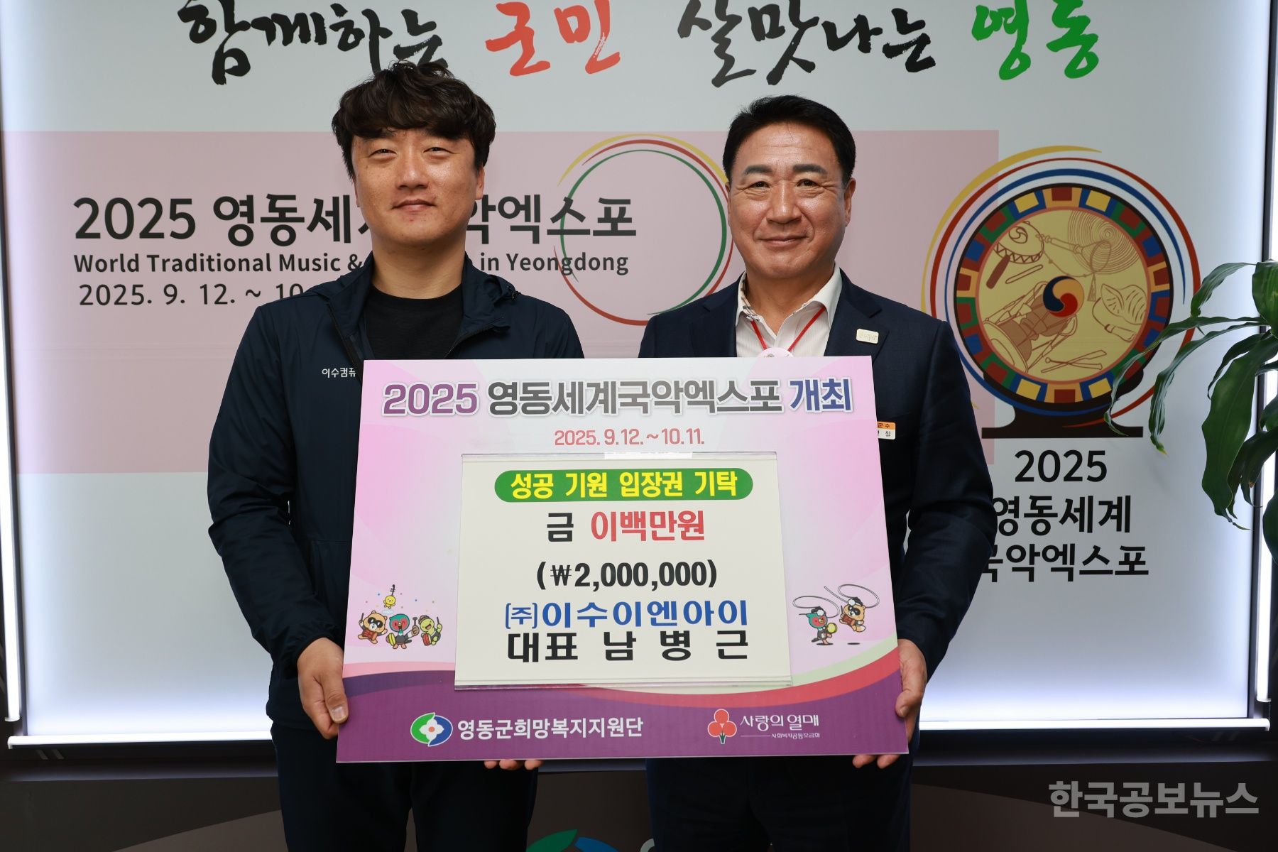 이수이엔아이 이미지