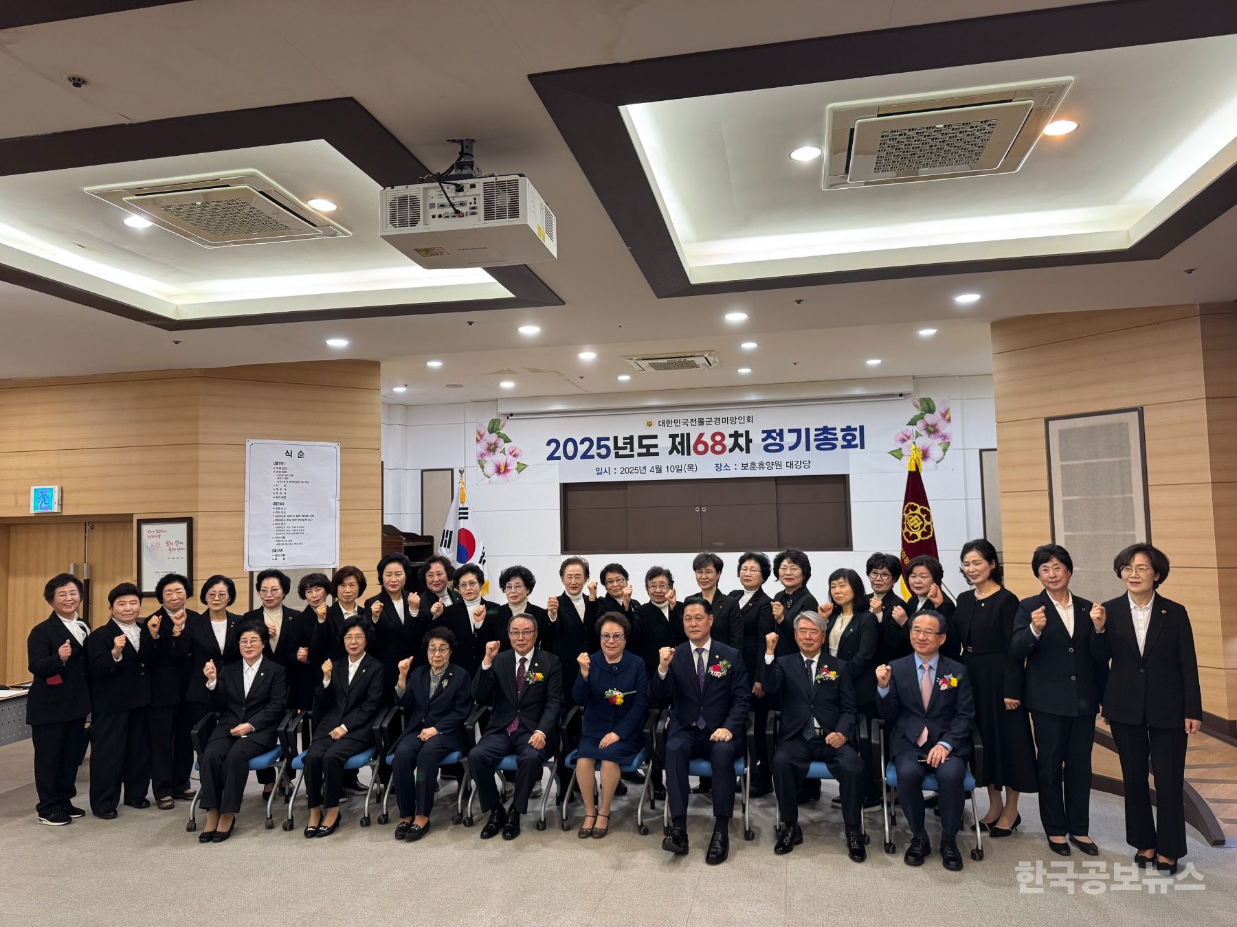 한국보훈복지의료공단보훈휴양원 이미지