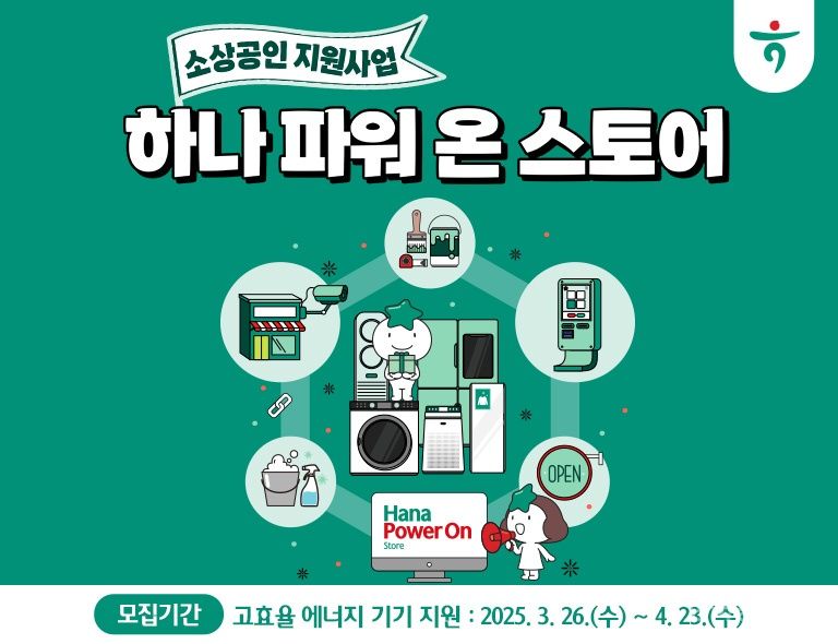 온스토어 이미지