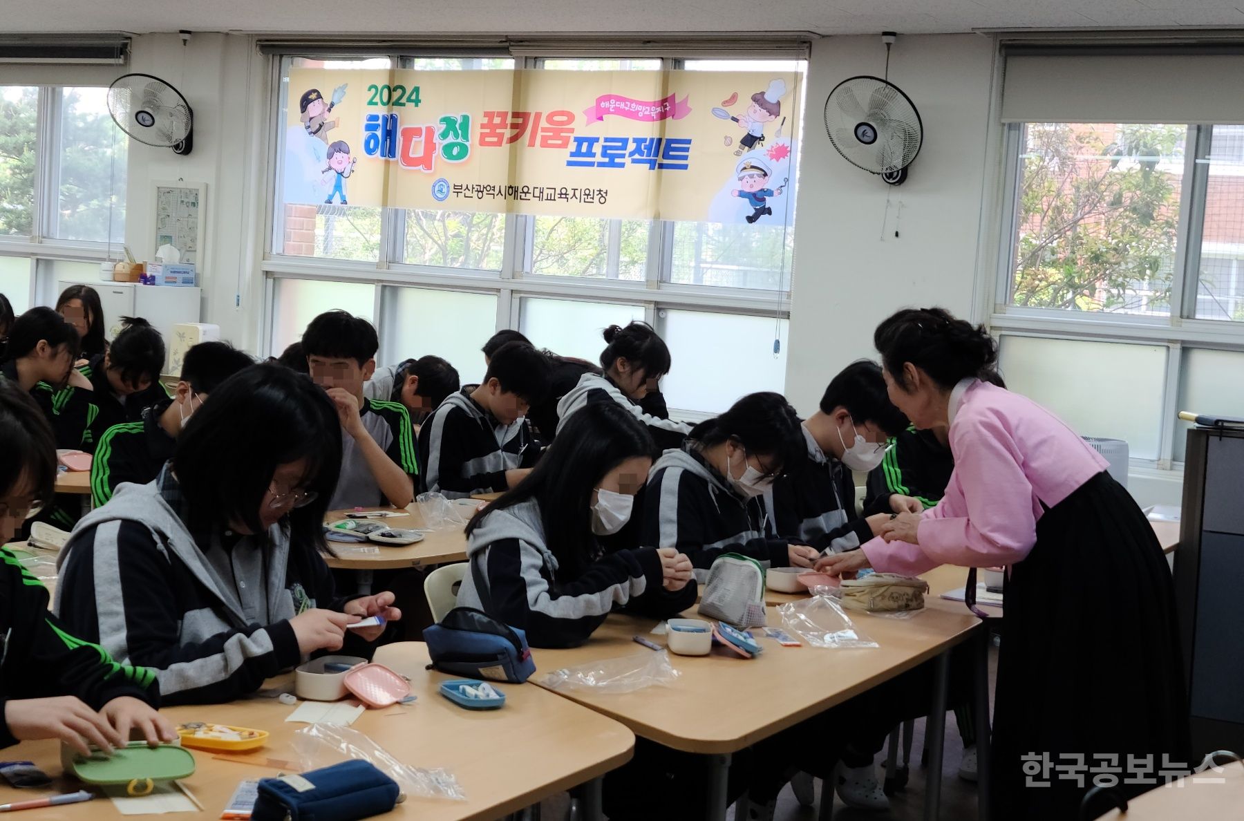 해운대교육지원청, 부산시 지정 장인과 함께하는 체험활동 실시 기사 사진