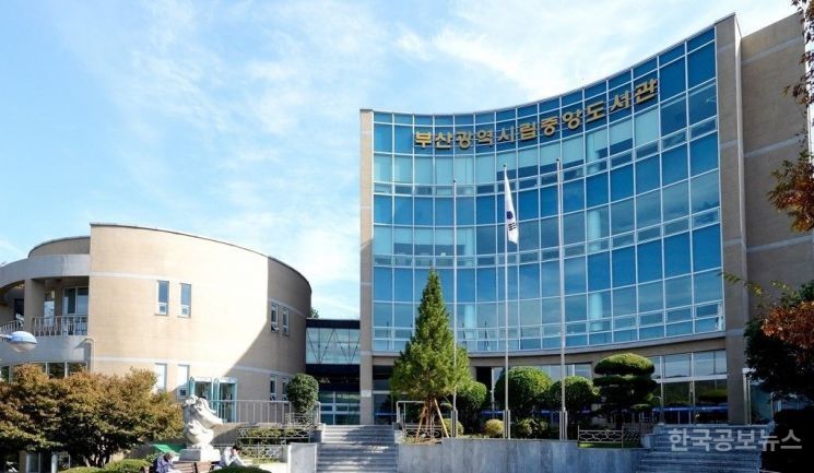 부산중앙도서관, ‘오페라와 뮤지컬 불멸의 문화 이야기’특강 실시 기사 사진