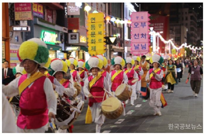 2025년 광복로  축제 중구 연등문화제 개최 기사 사진