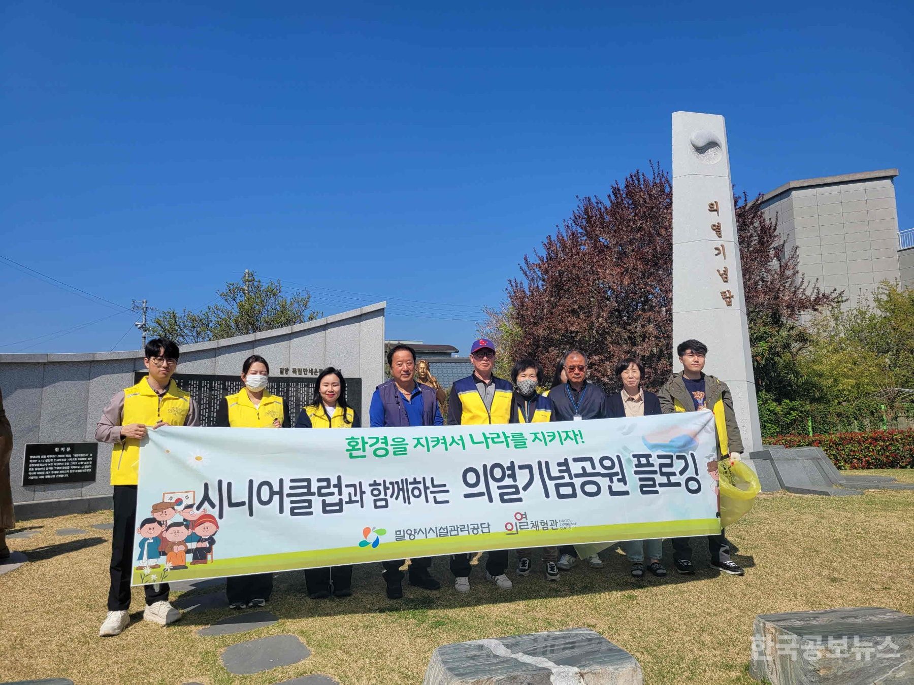 환경나라 이미지