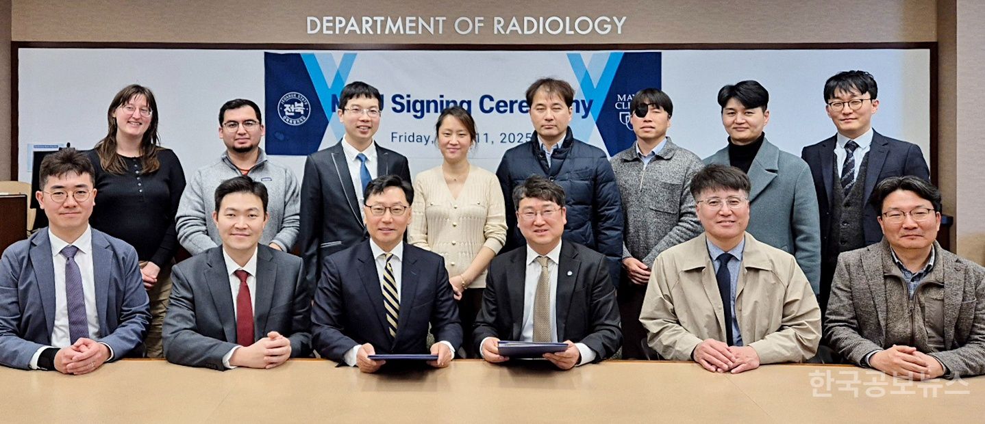 전라북도, 유럽 이어 미국에 바이오 글로벌 협력 네트워크 확대 기사 사진