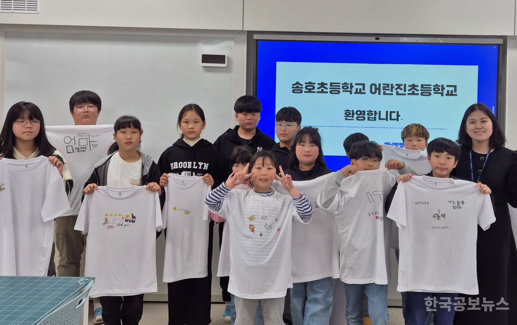 해남발명교육센터, 교육과정 연계 「2025. 1일 발명교육」 운영 시작 기사 사진