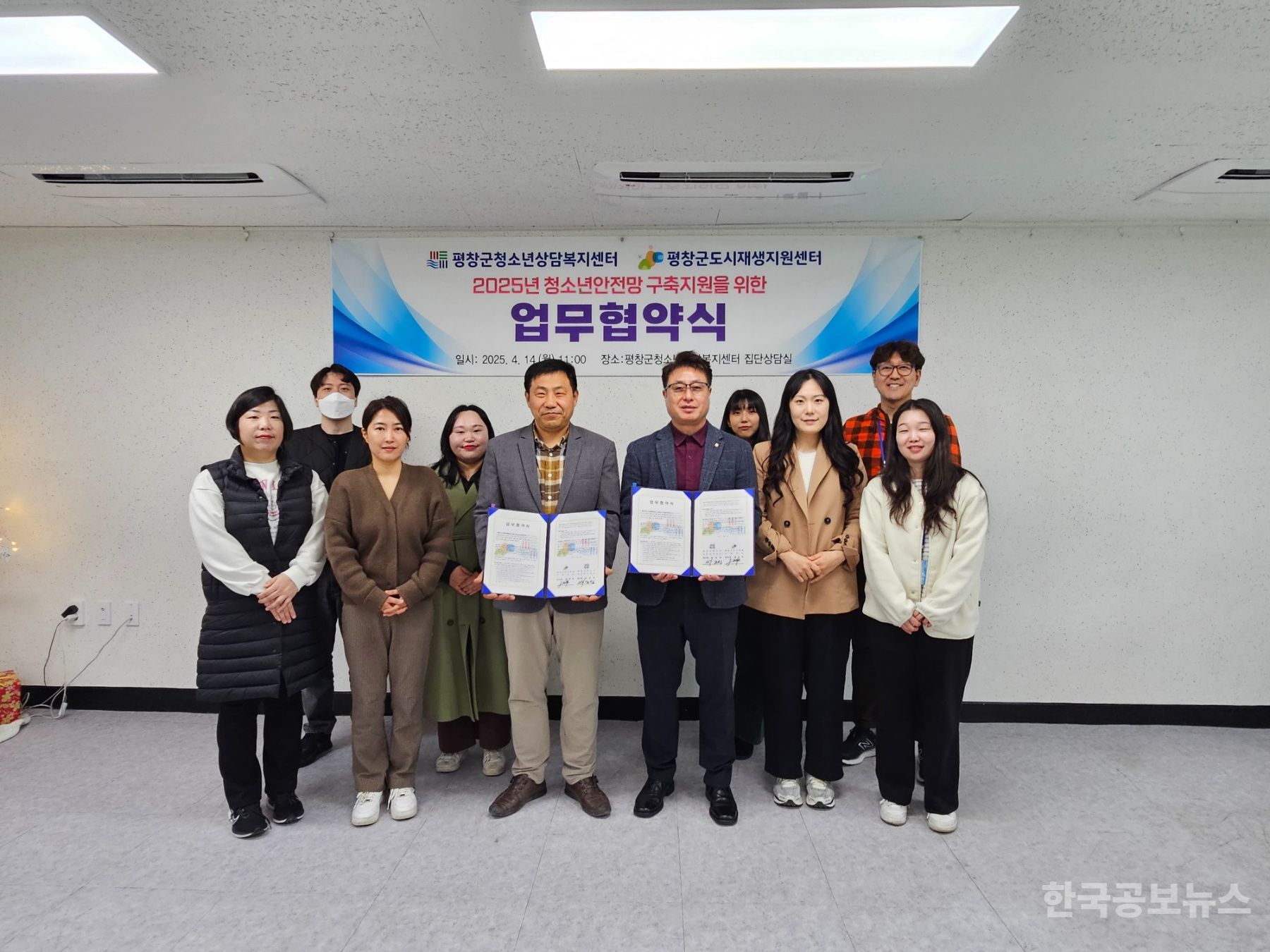 평창군, 청소년과 도시재생의 만남 미래를 위한 협력 시작 기사 사진