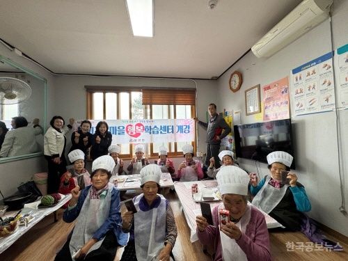 풍각면, 마을행복학습으로 물들다 기사 사진