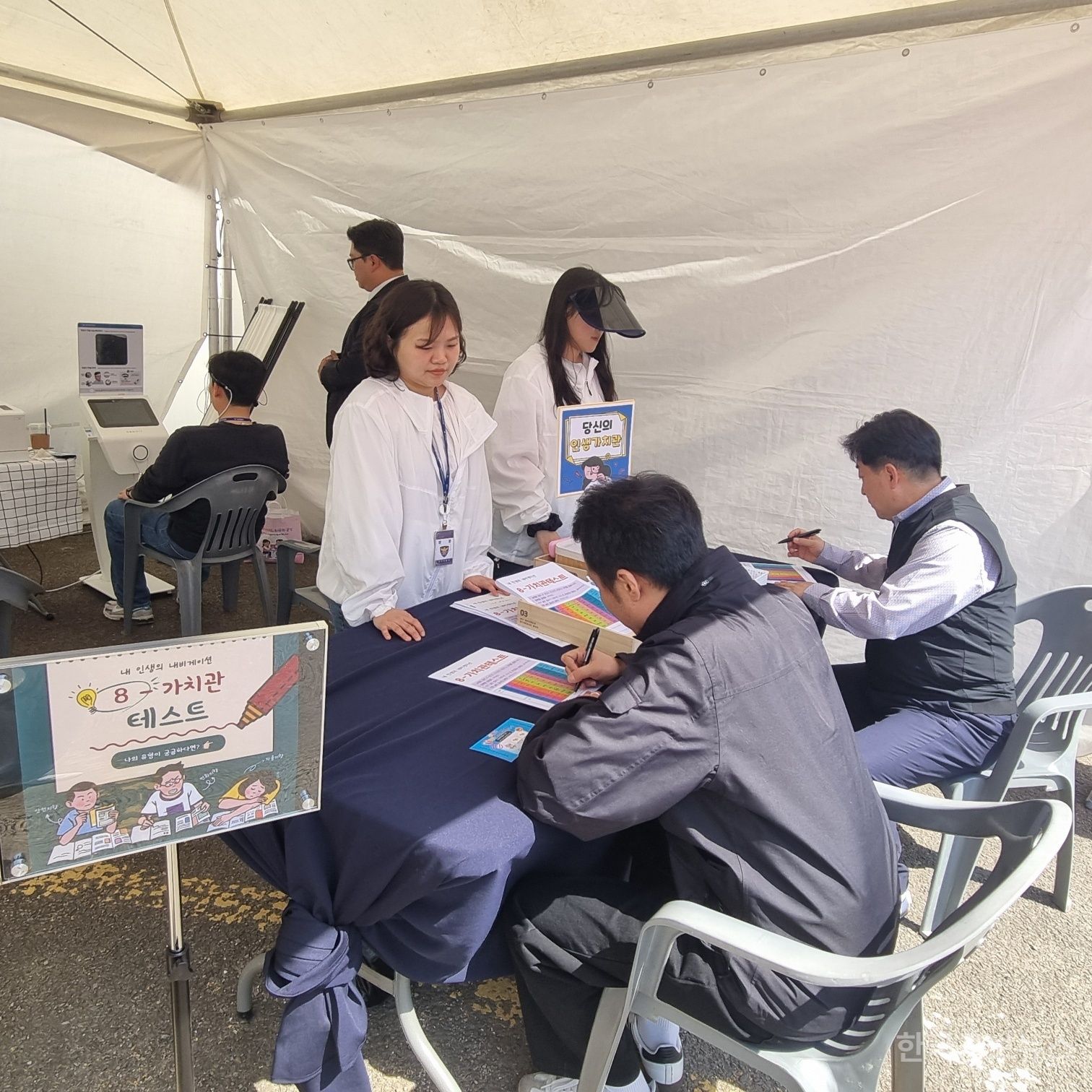 성주경찰서-성주보건소, 마음건강 찾기 고민상담소 운영 기사 사진