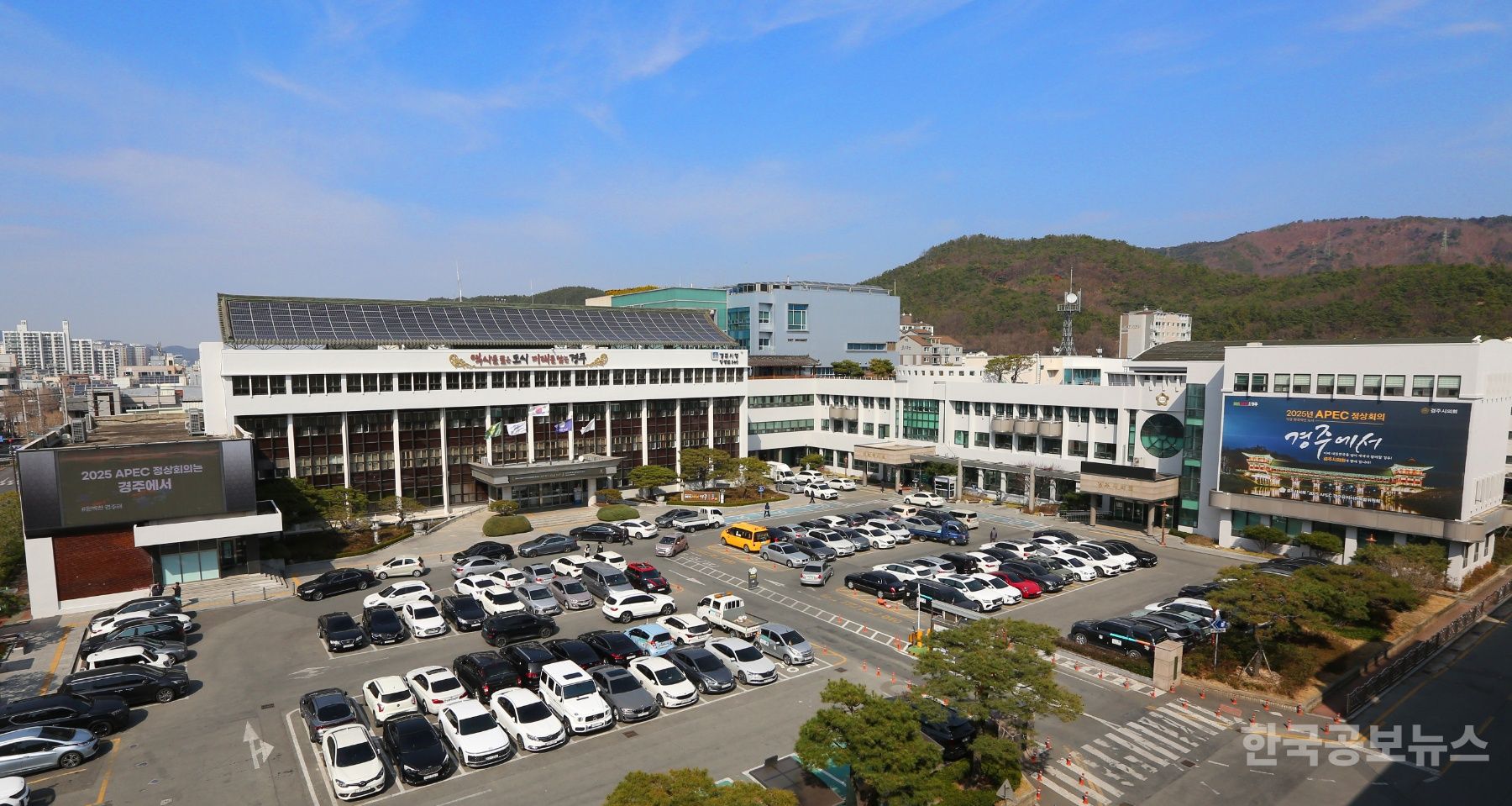 경주시, 학교급식·로컬푸드 농산물 안전성 검사 진행 기사 사진