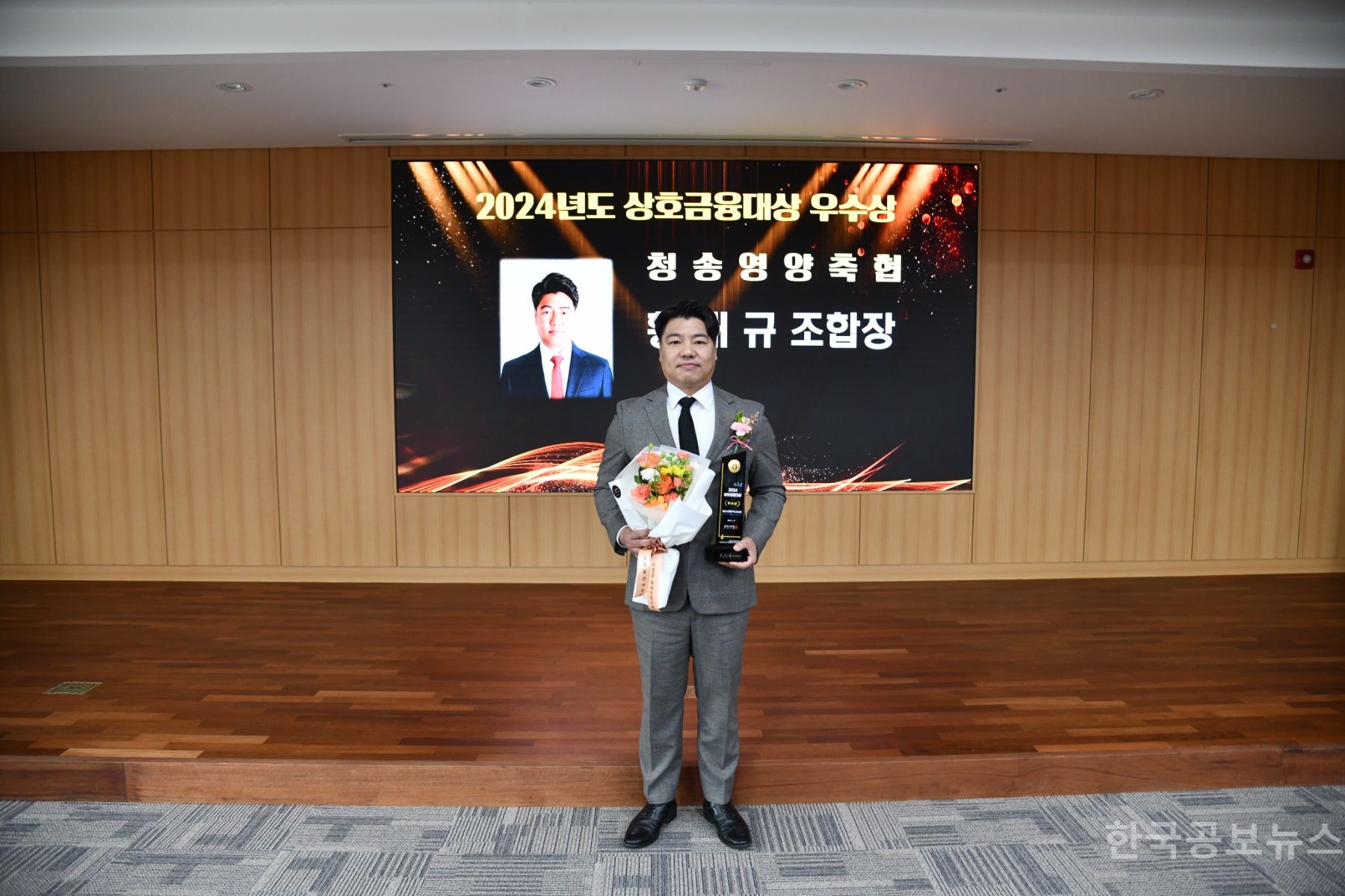 청송영양축산업협동조합 이미지