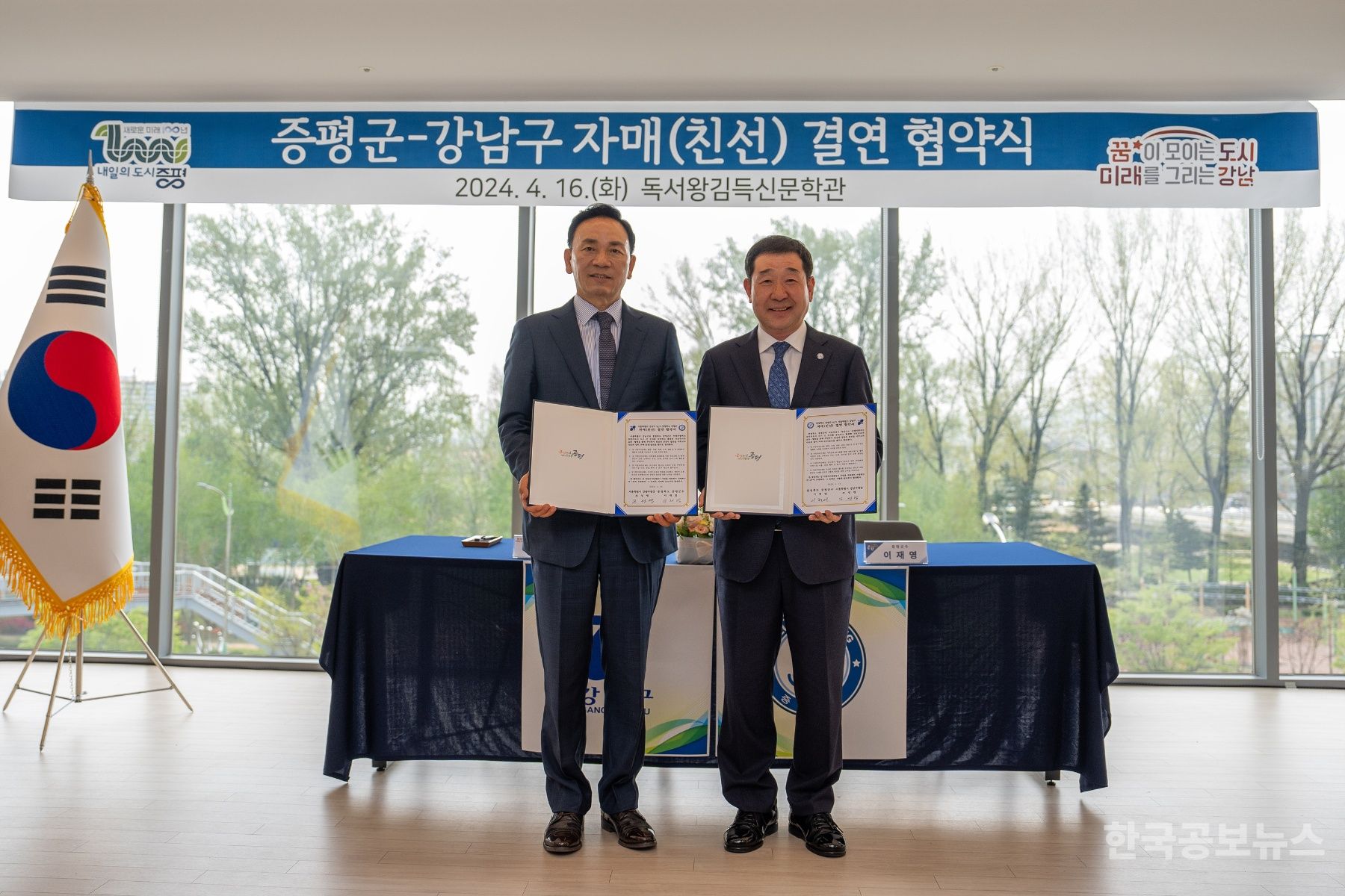 기사 사진