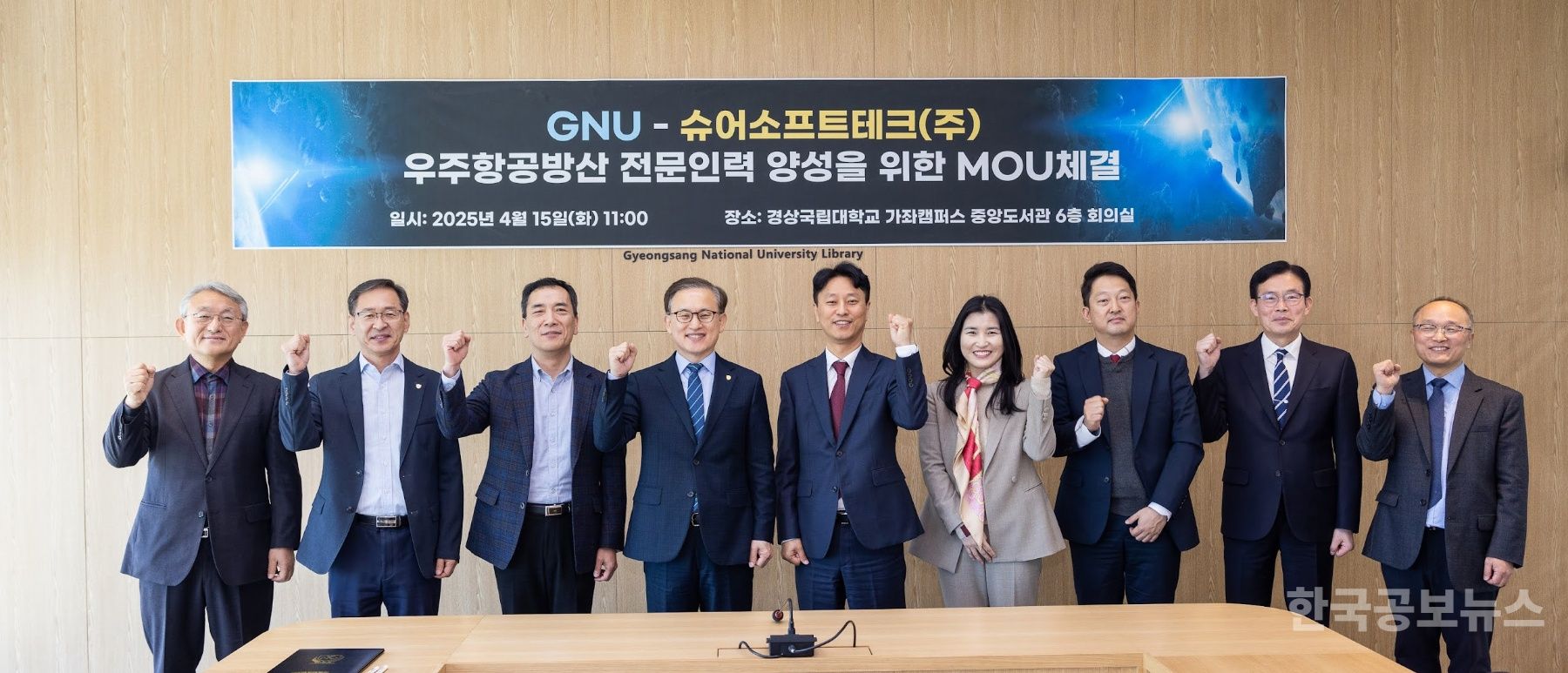 슈어소프트테크(주) 이미지