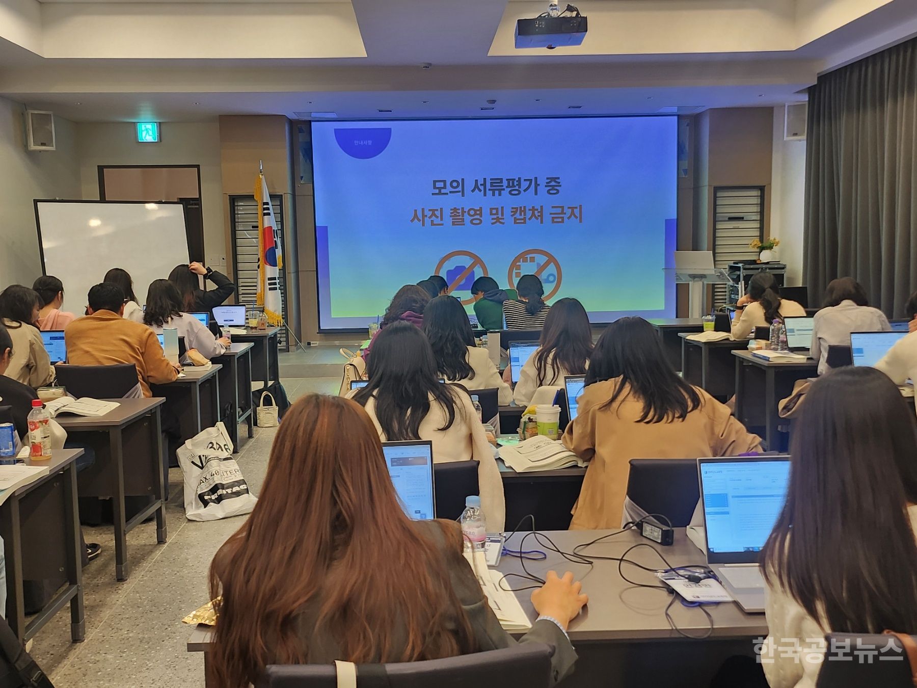 기사 사진