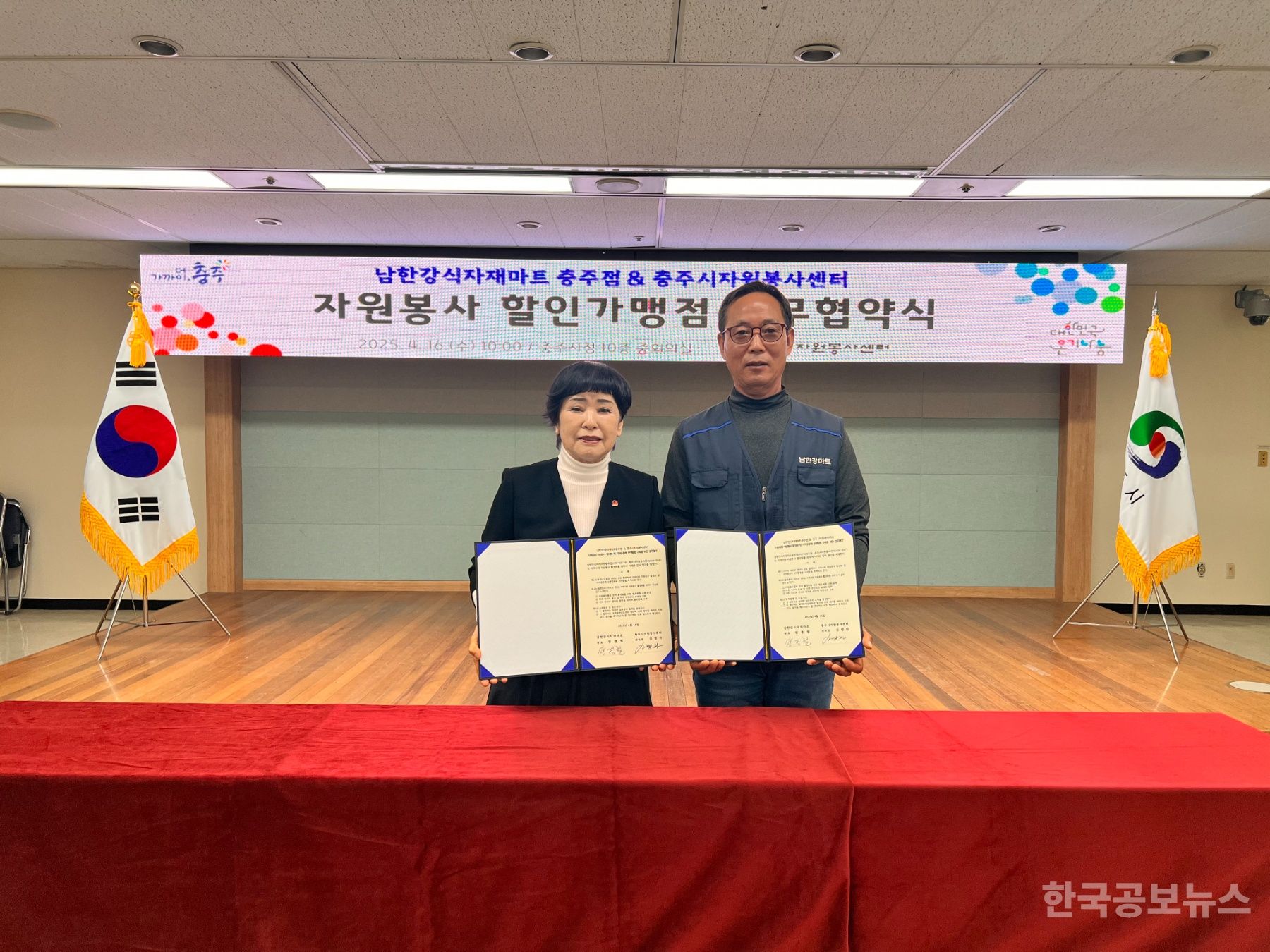 남한강 식자재마트 이미지
