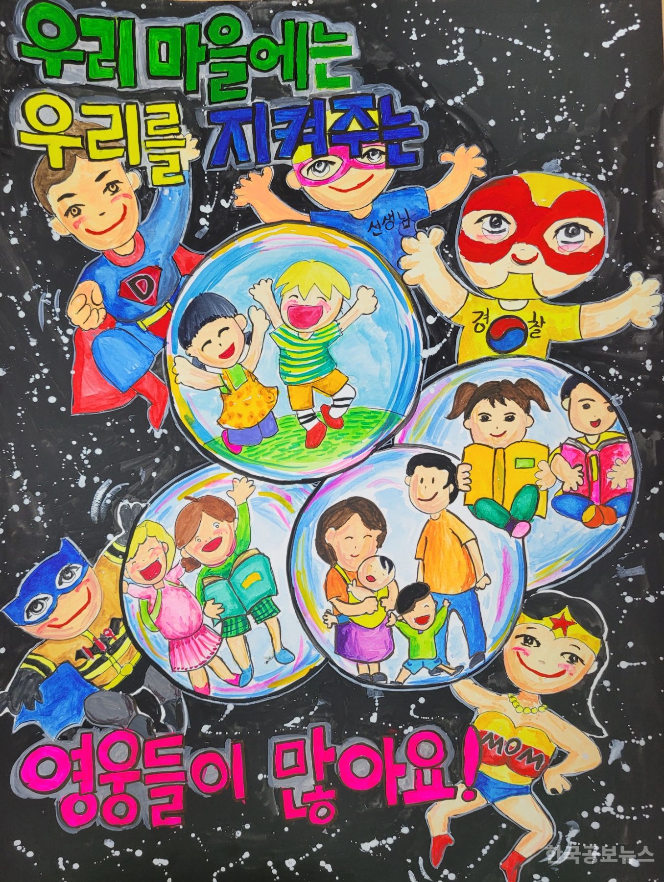 기사 사진