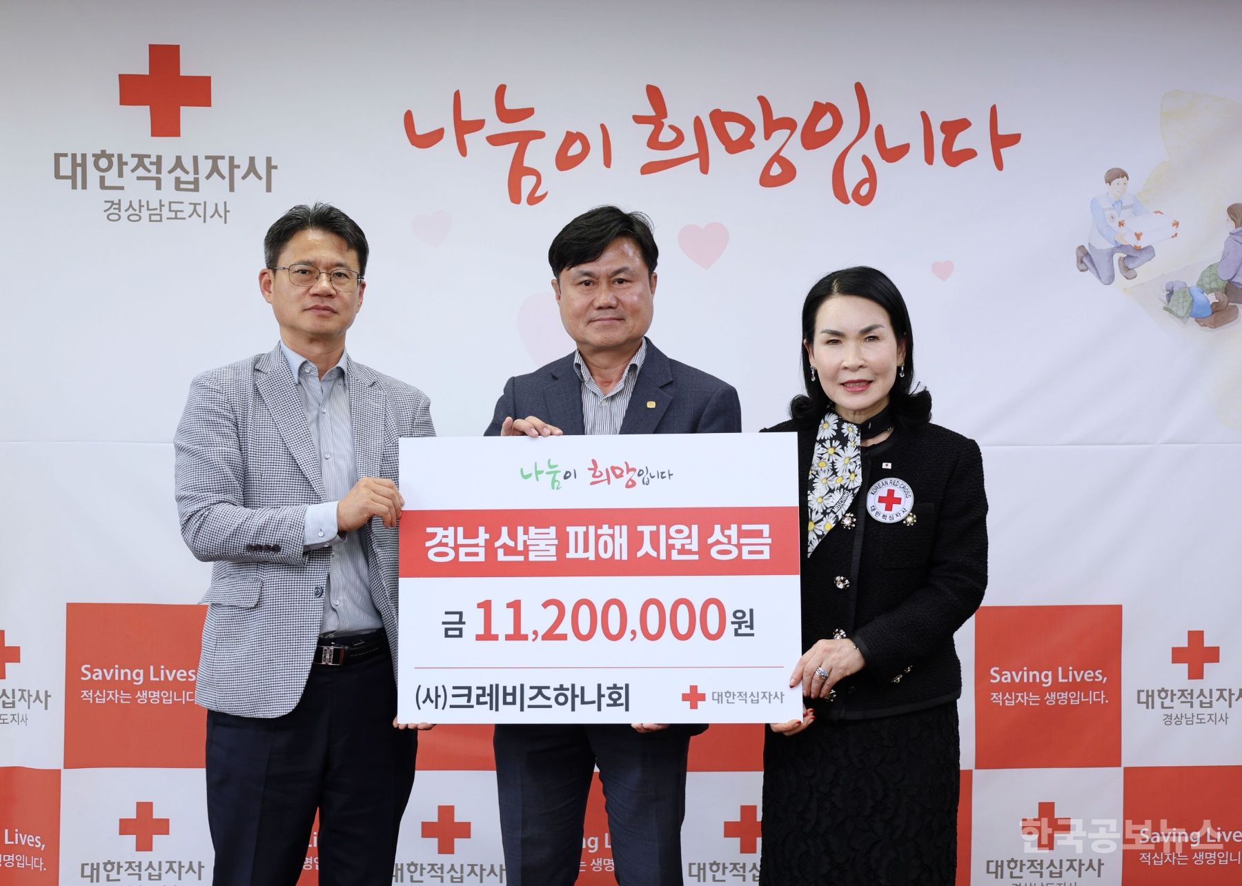 크레비즈 이미지