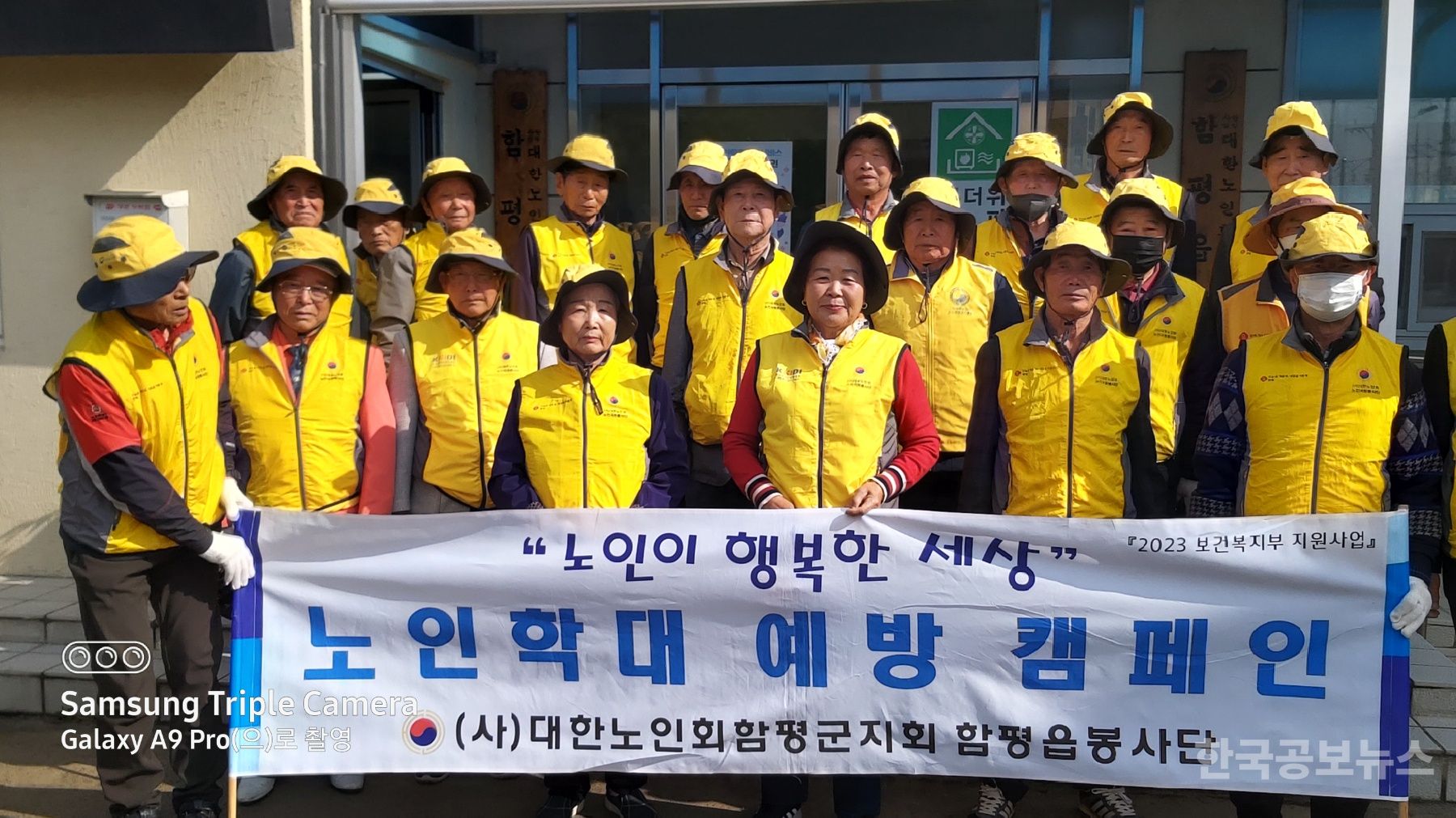 기사 사진