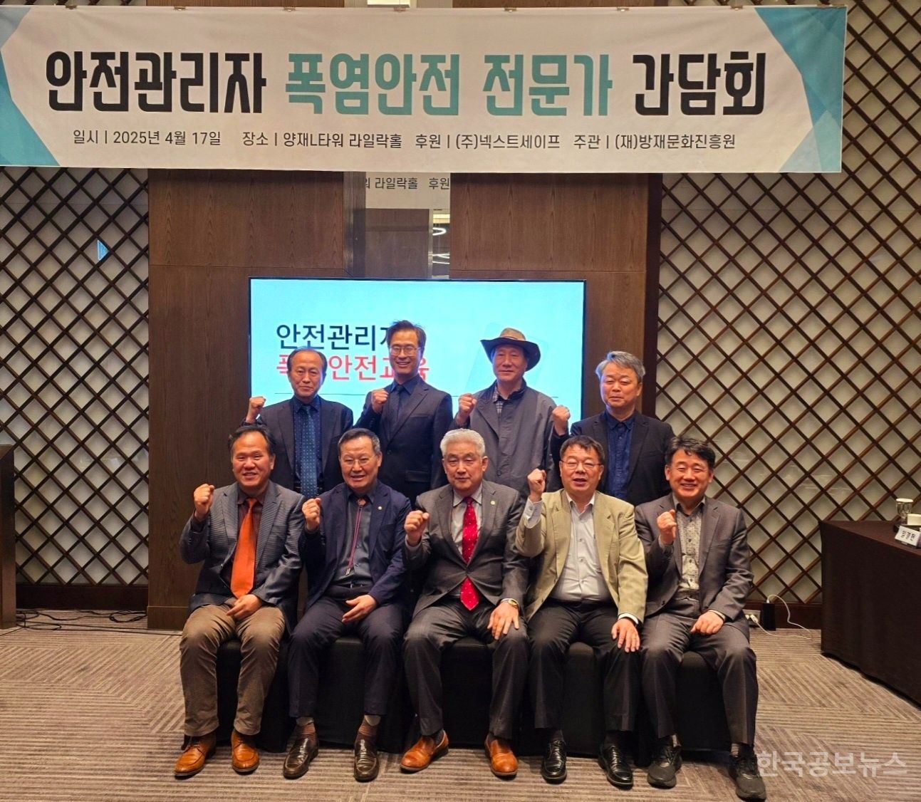 (재)방재문화진흥원, 폭염안전교육 교재 개발 위한 전문가 간담회 개최... "기후위기 시대, 현장 맞춤형 폭염 대응력 높인다" 기사 사진