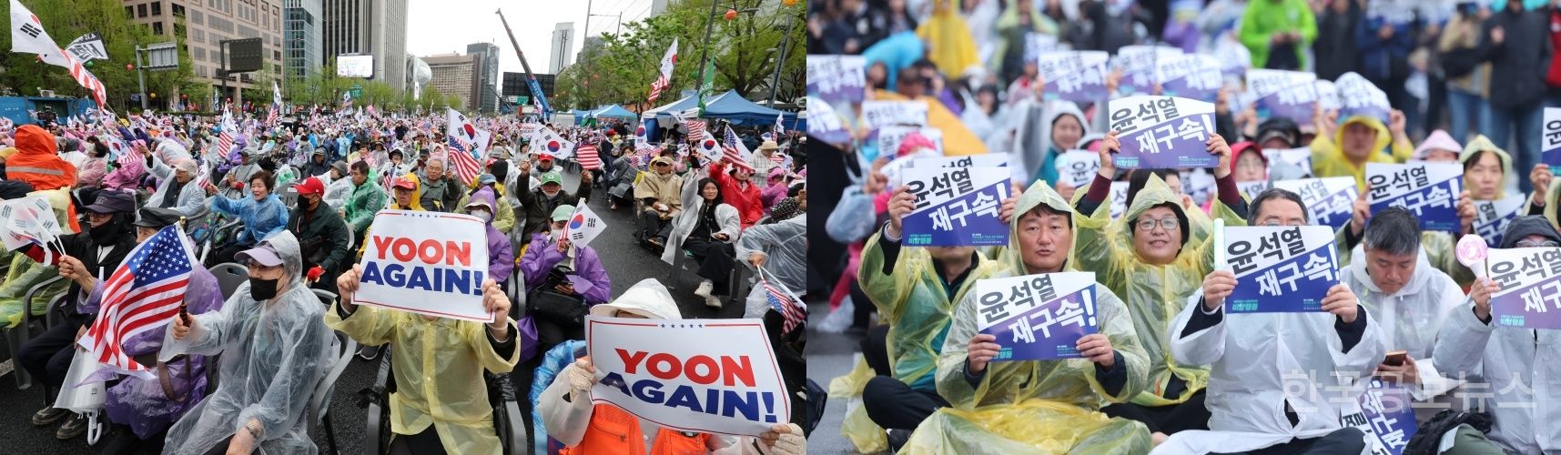 尹 파면 이후에도 이어지는 "尹 어게인" vs "재구속" 집회  기사 사진