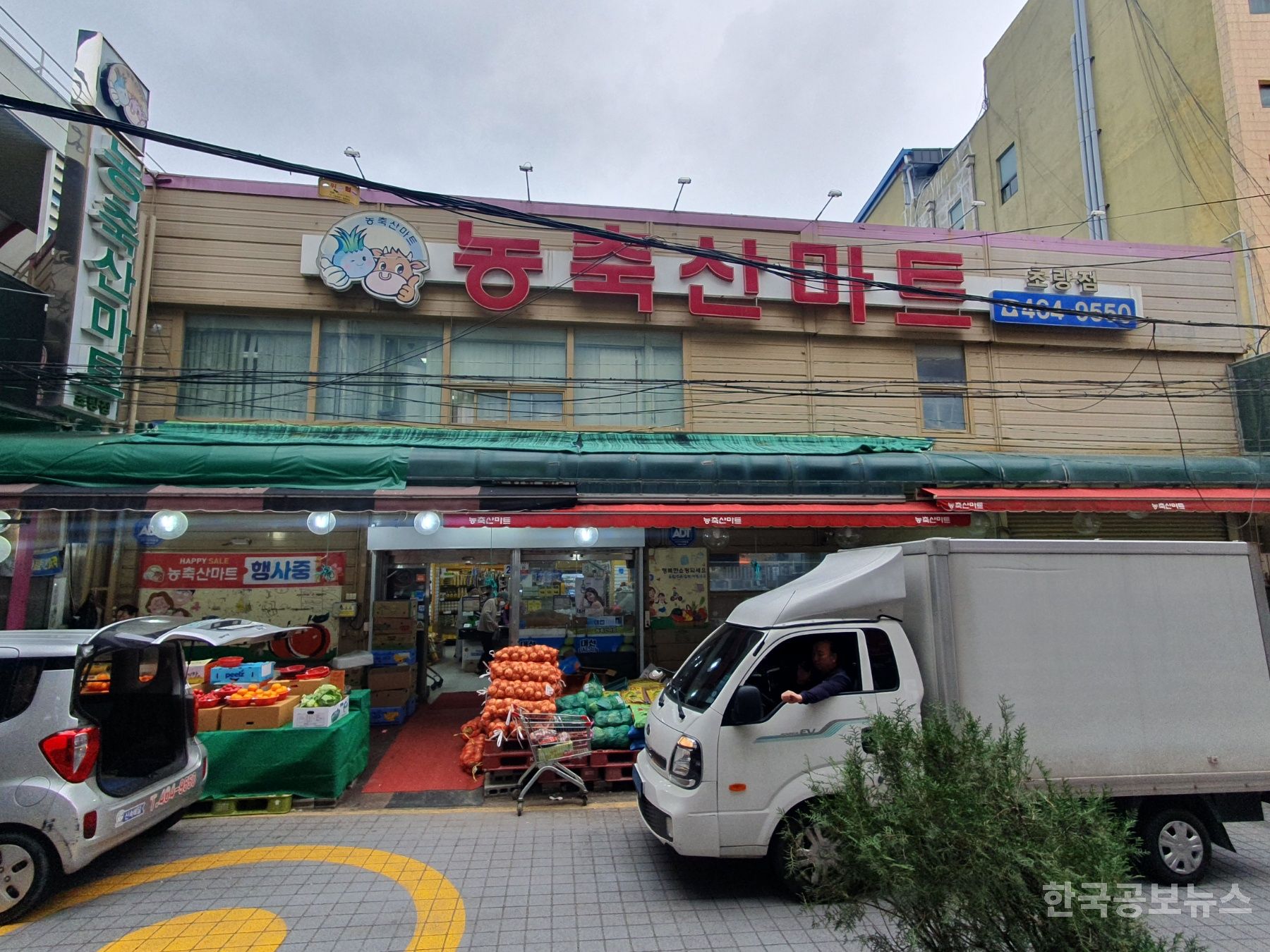기사 사진