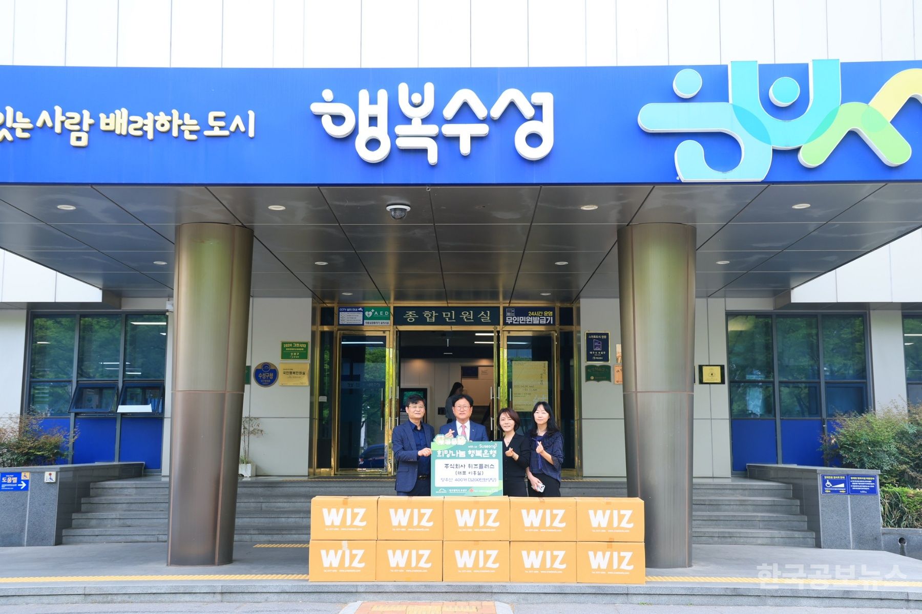 (주)위즈 이미지