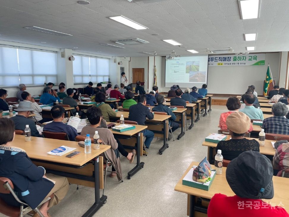 논산시, 믿을 수 있는 안심 농산물로 자리매김 박차 기사 사진