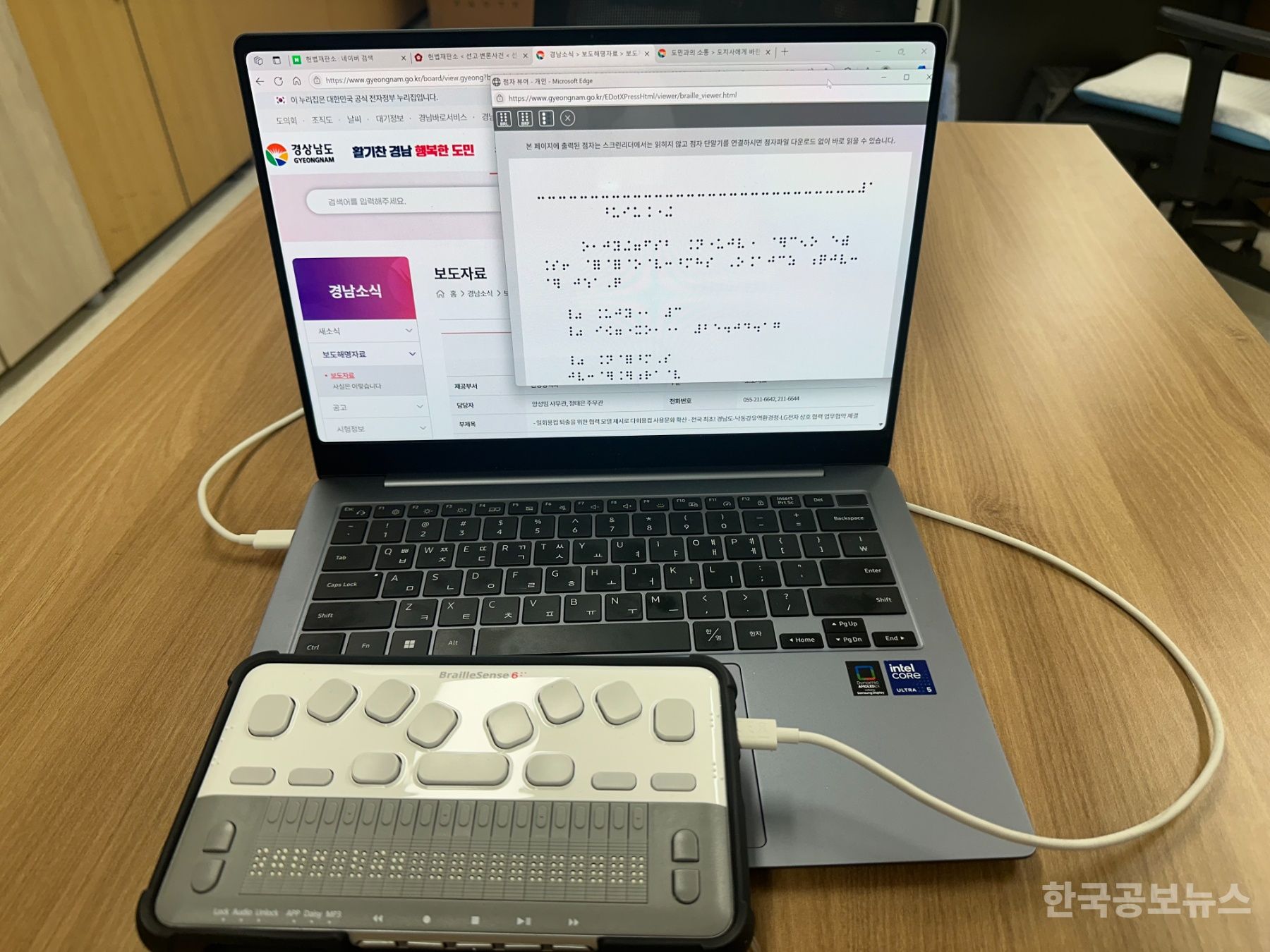 기사 사진