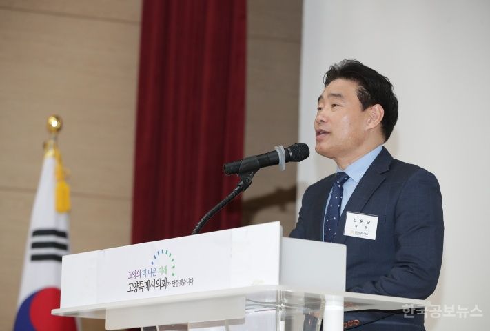 고양특례시의회, 일산서구청 가와지 대강당에서 개원 34주년 기념 행사 개최 기사 사진